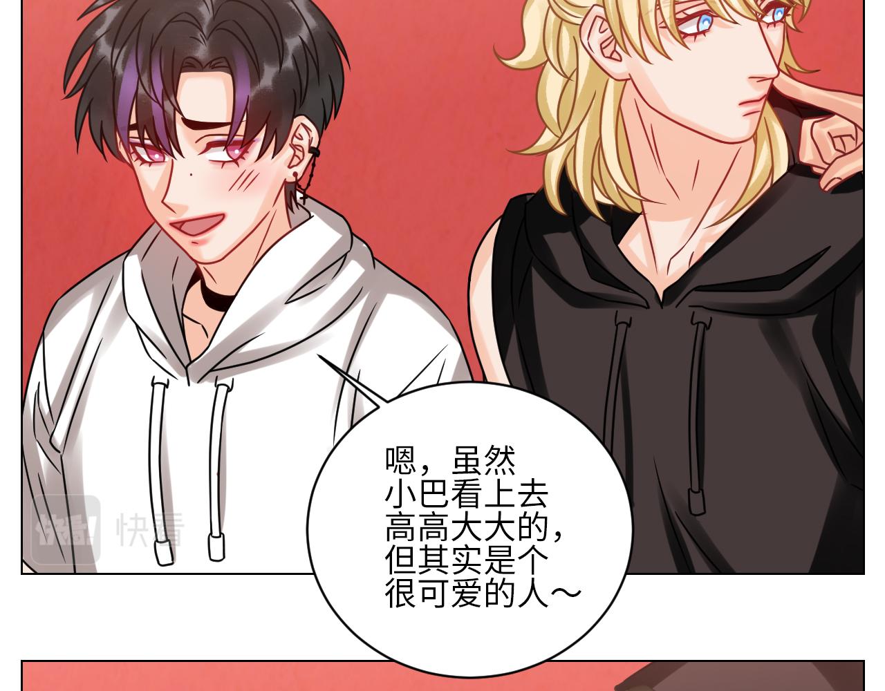 《男生宿舍303【快】》我是来加入这个家的 第28页