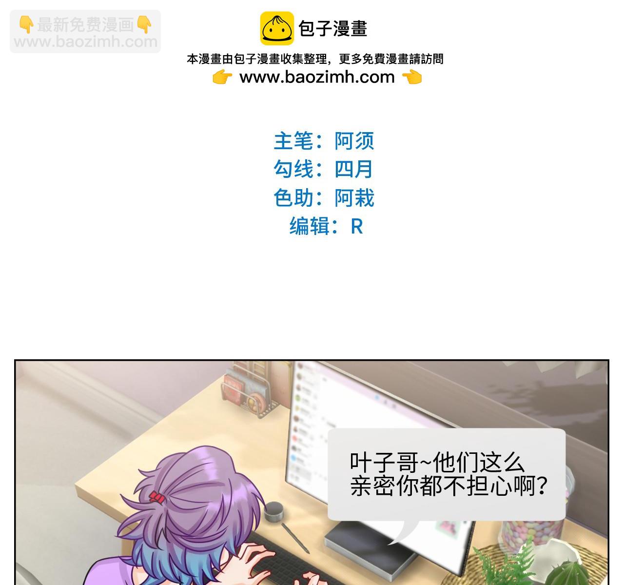 《男生宿舍303【快】》我是来加入这个家的 第2页