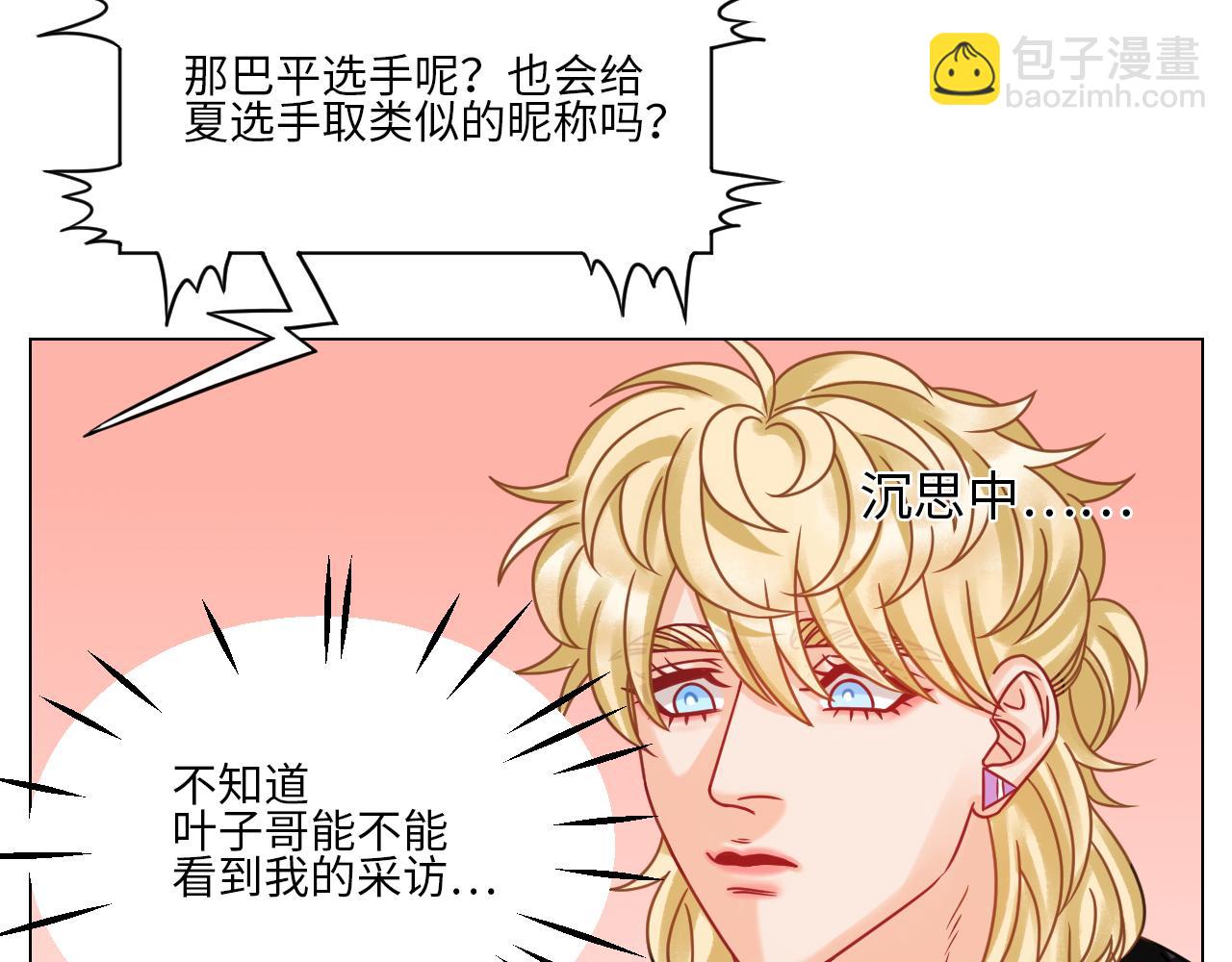 《男生宿舍303【快】》我是来加入这个家的 第30页