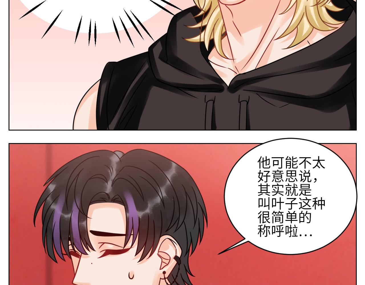 《男生宿舍303【快】》我是来加入这个家的 第31页