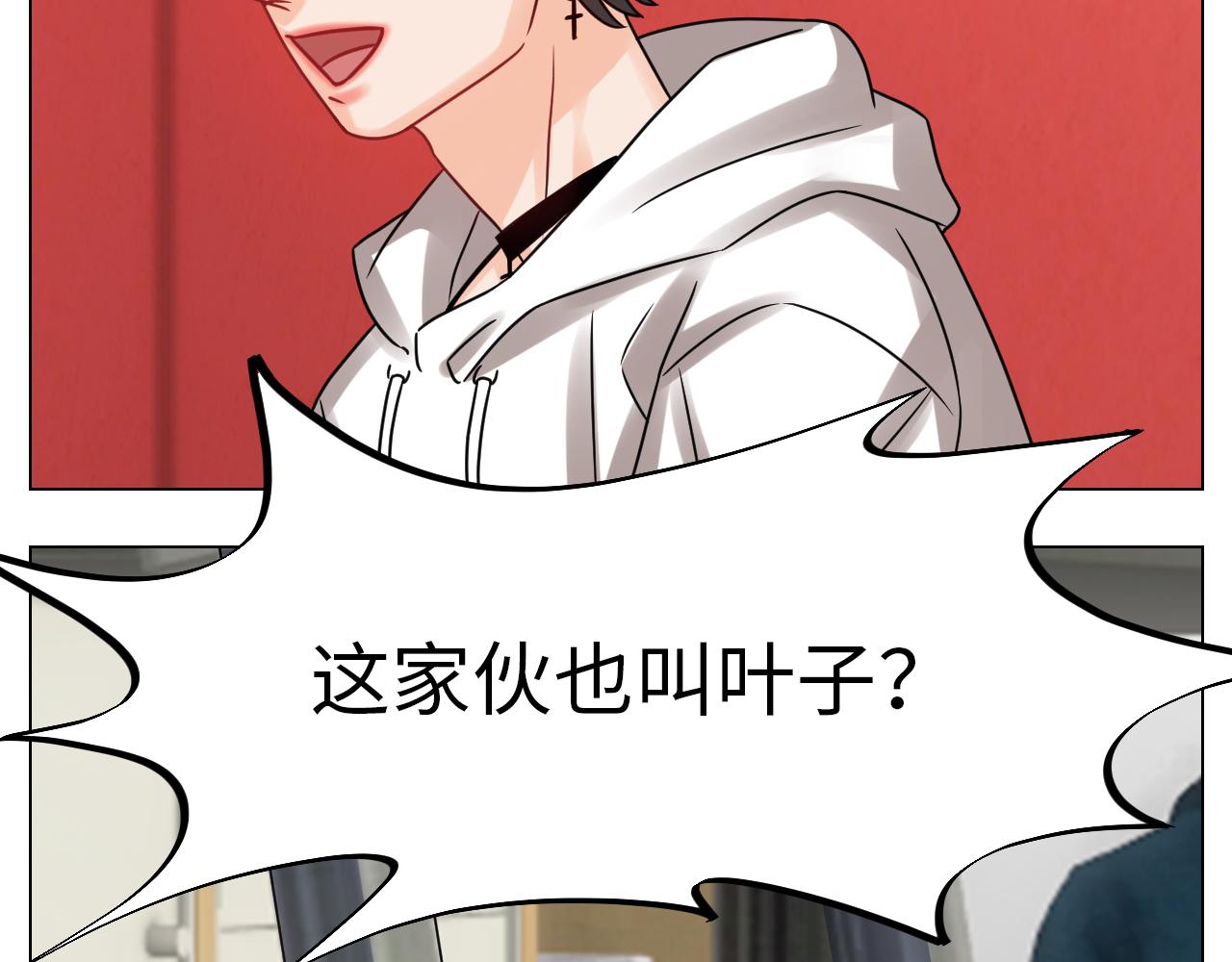 《男生宿舍303【快】》我是来加入这个家的 第32页