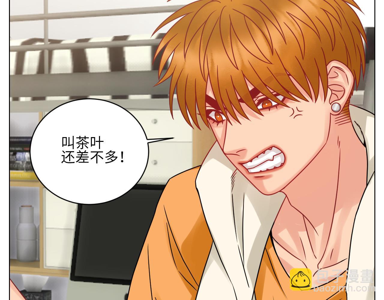 《男生宿舍303【快】》我是来加入这个家的 第34页