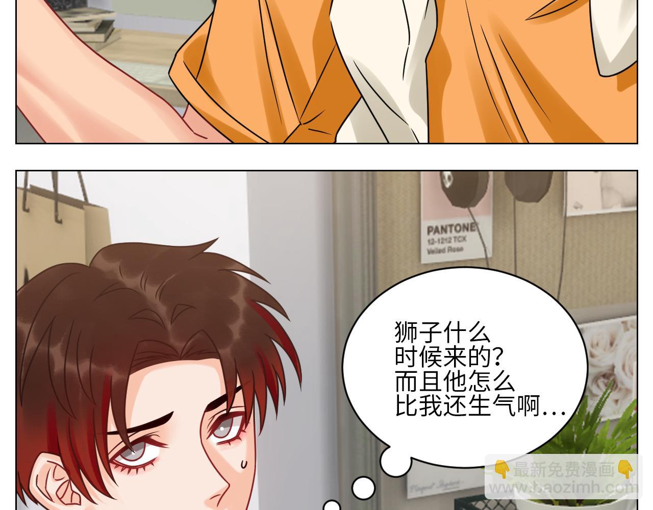 《男生宿舍303【快】》我是来加入这个家的 第35页