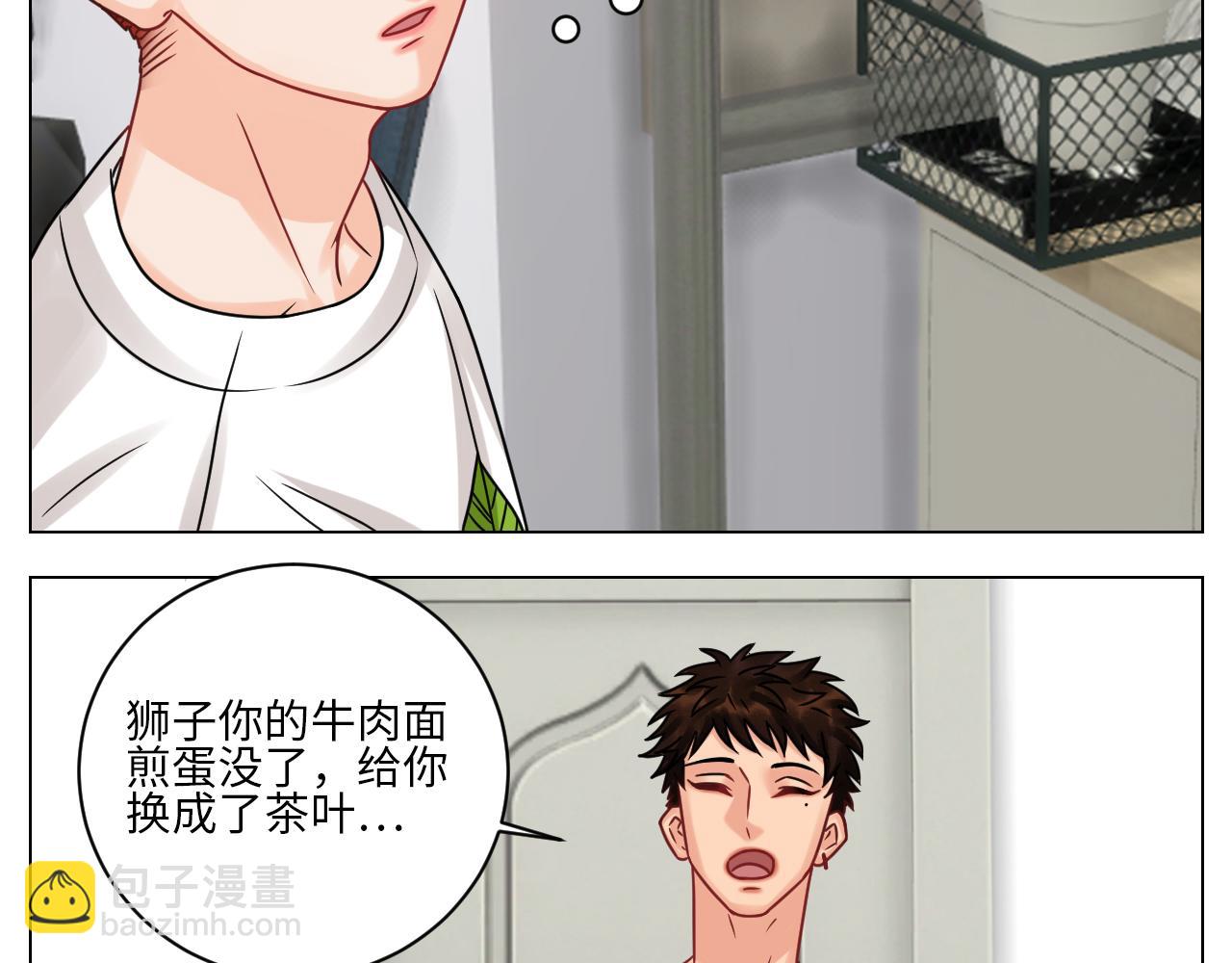 《男生宿舍303【快】》我是来加入这个家的 第36页