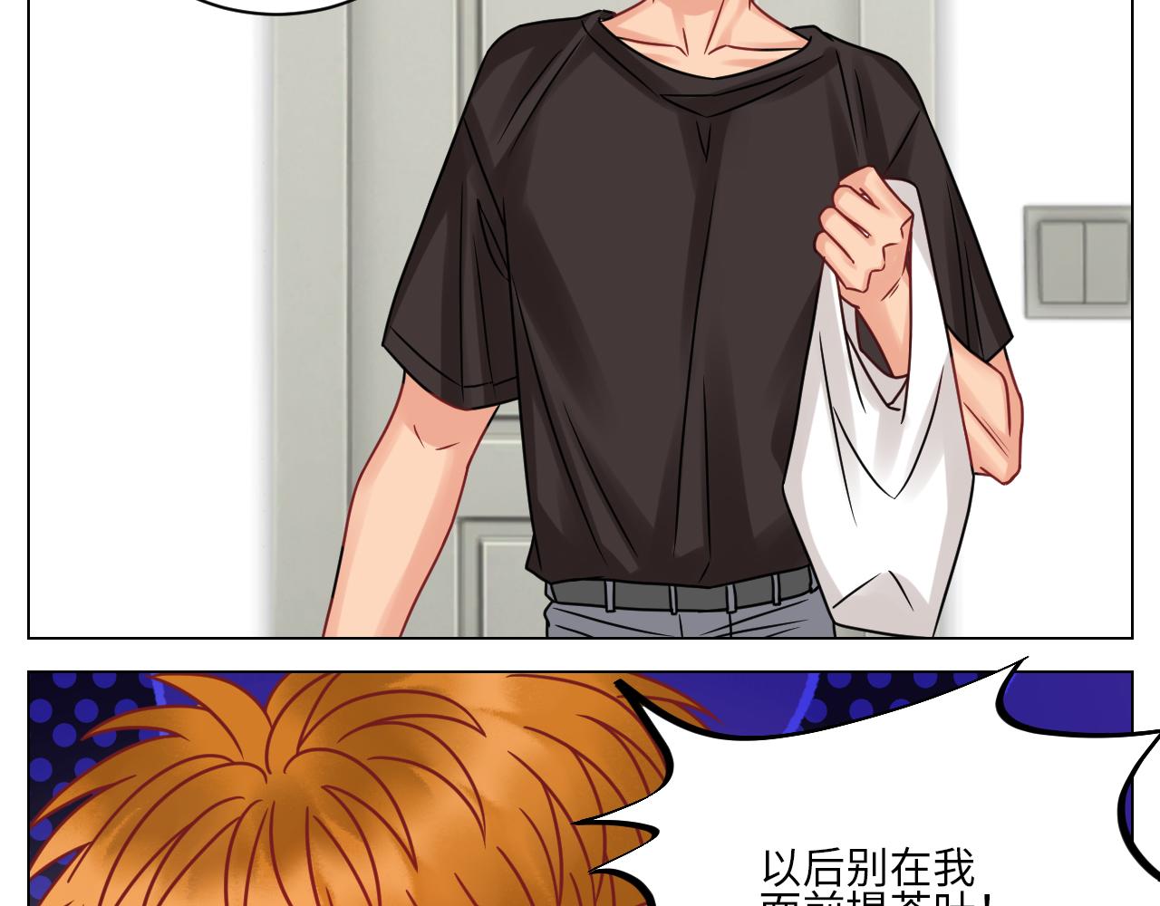 《男生宿舍303【快】》我是来加入这个家的 第37页