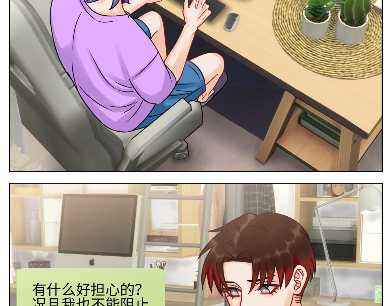 《男生宿舍303【快】》我是来加入这个家的 第3页
