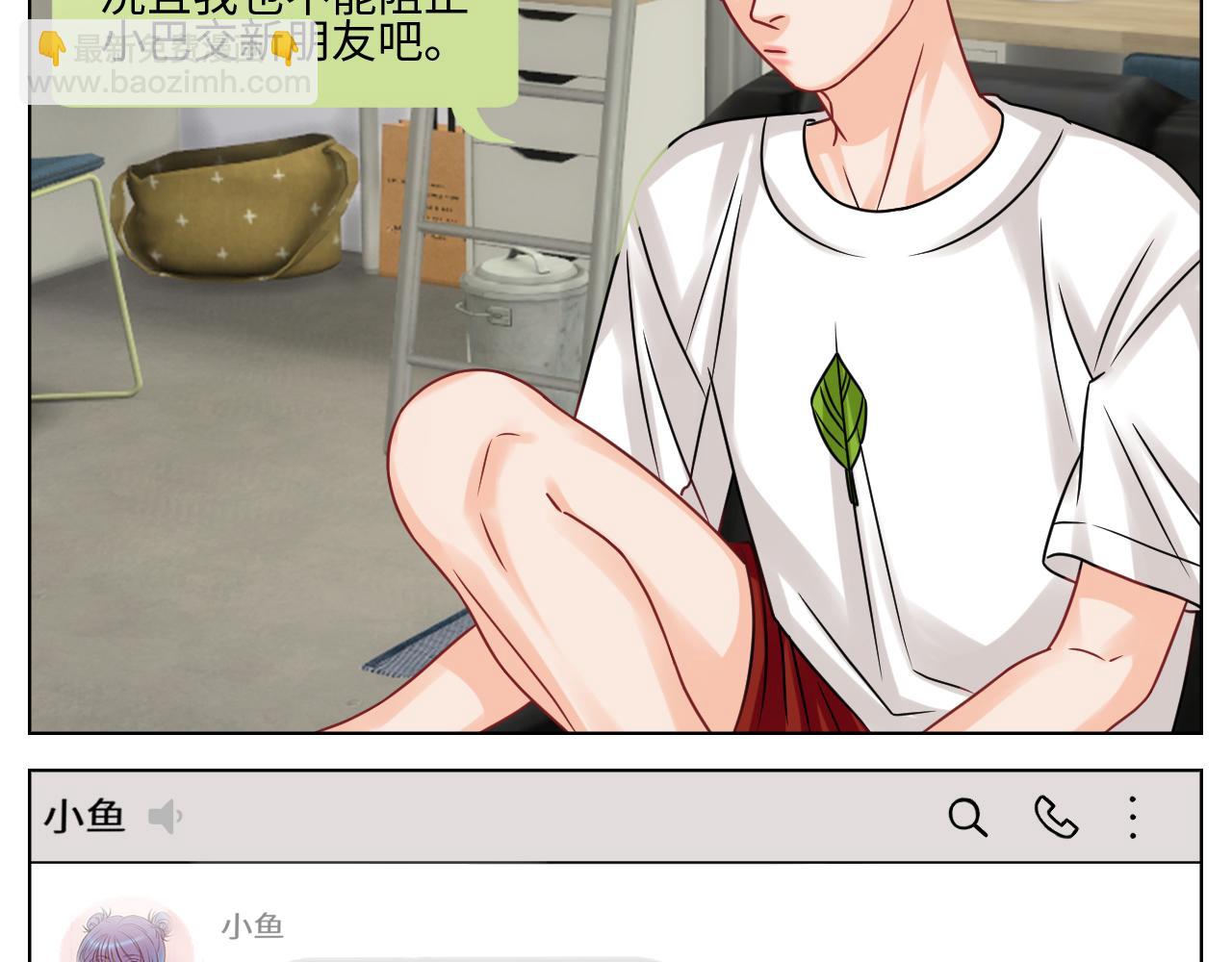 《男生宿舍303【快】》我是来加入这个家的 第4页