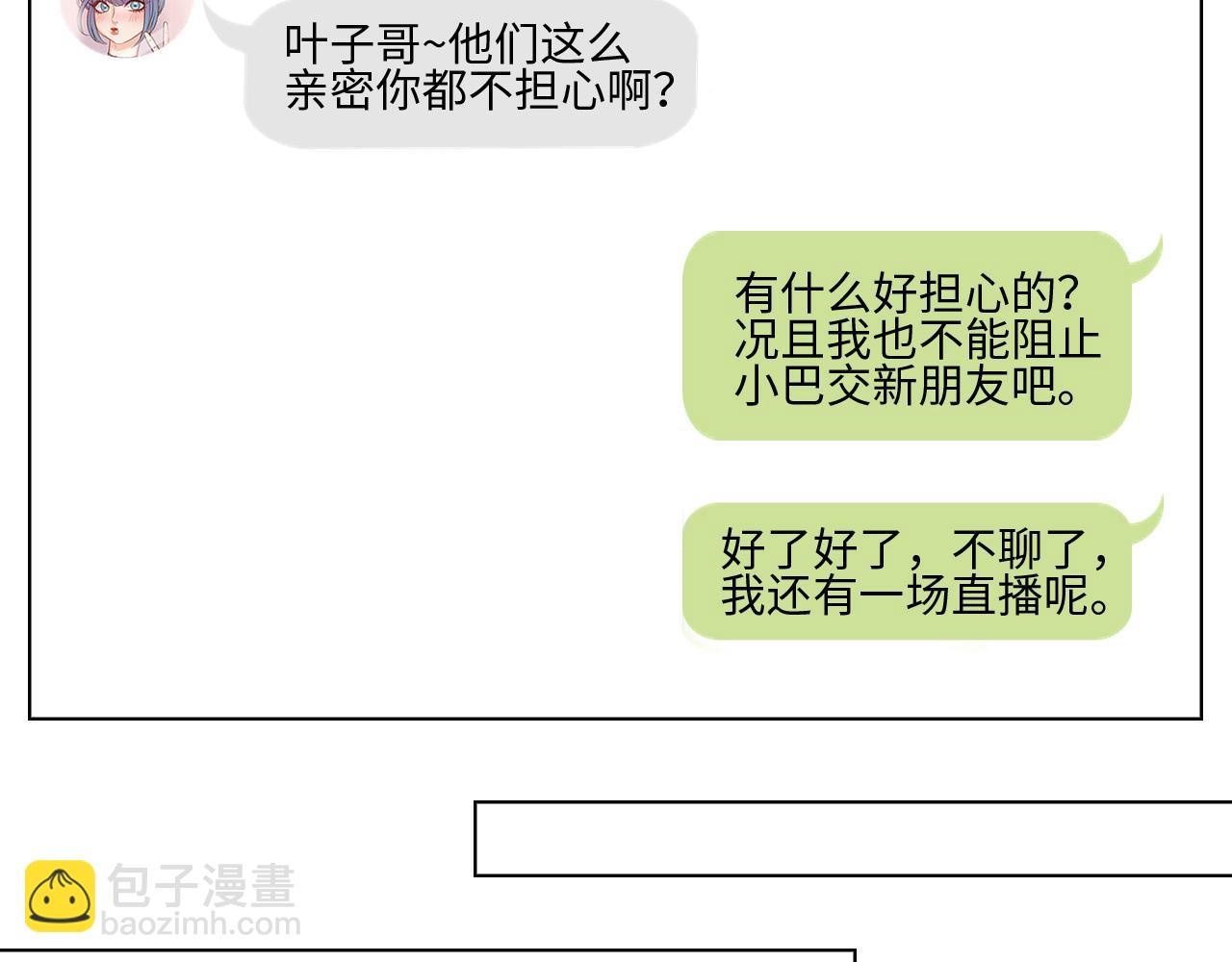 《男生宿舍303【快】》我是来加入这个家的 第5页