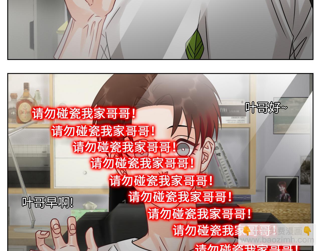 《男生宿舍303【快】》我是来加入这个家的 第7页