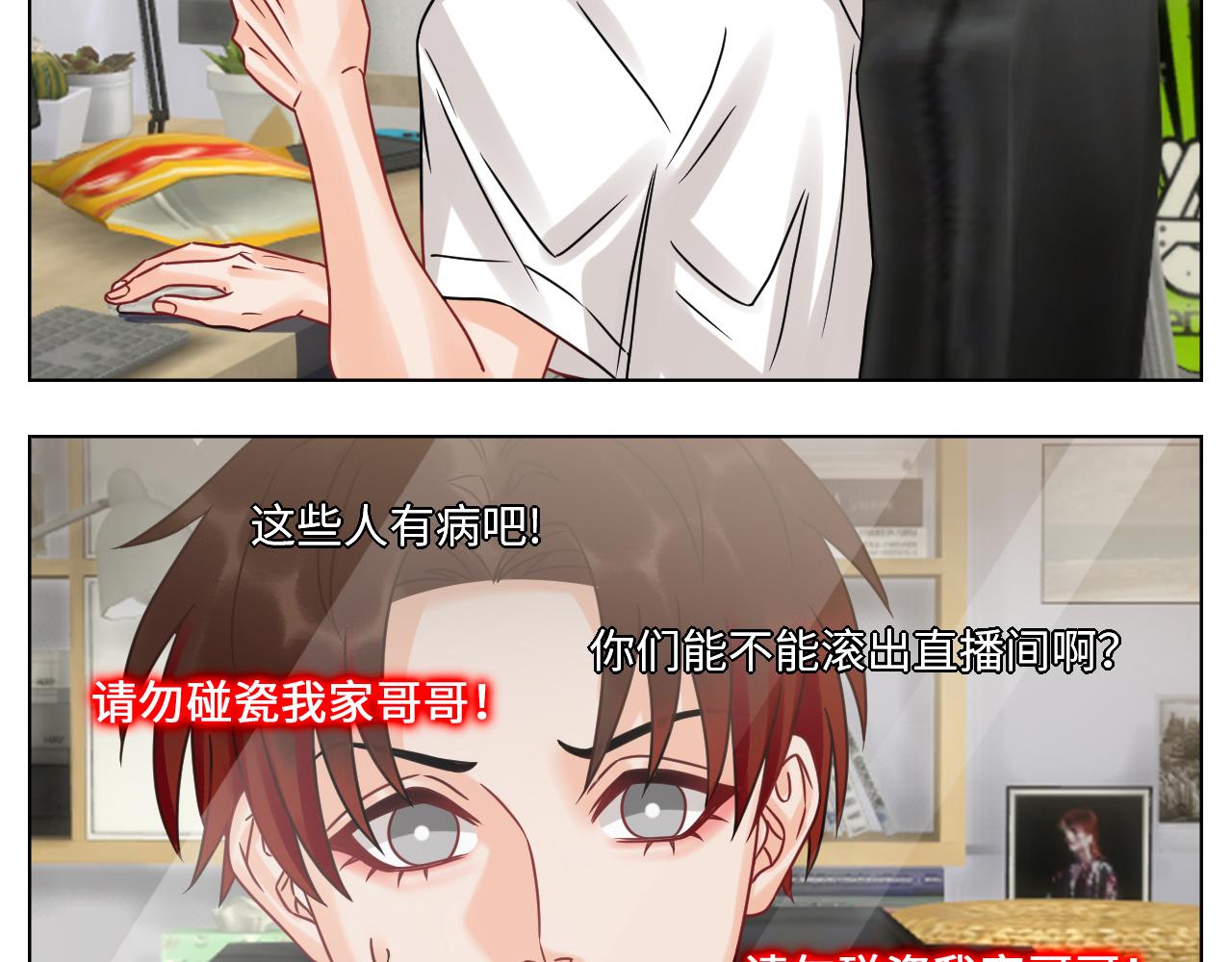 《男生宿舍303【快】》我是来加入这个家的 第9页