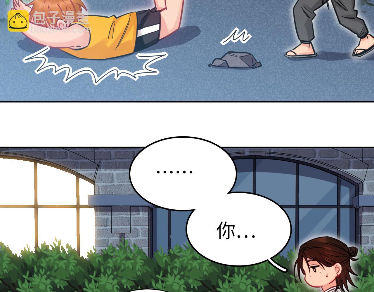 《男生宿舍303【快】》所以谁是故意的？ 第10页