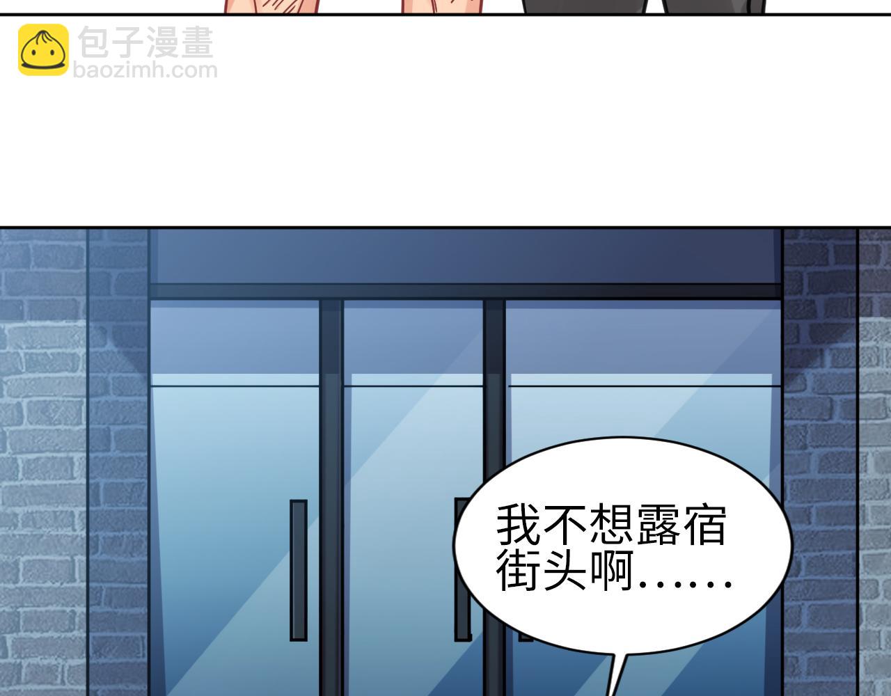 《男生宿舍303【快】》所以谁是故意的？ 第15页