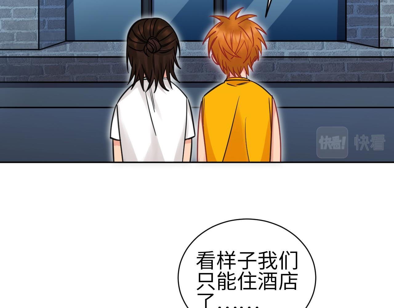 《男生宿舍303【快】》所以谁是故意的？ 第16页