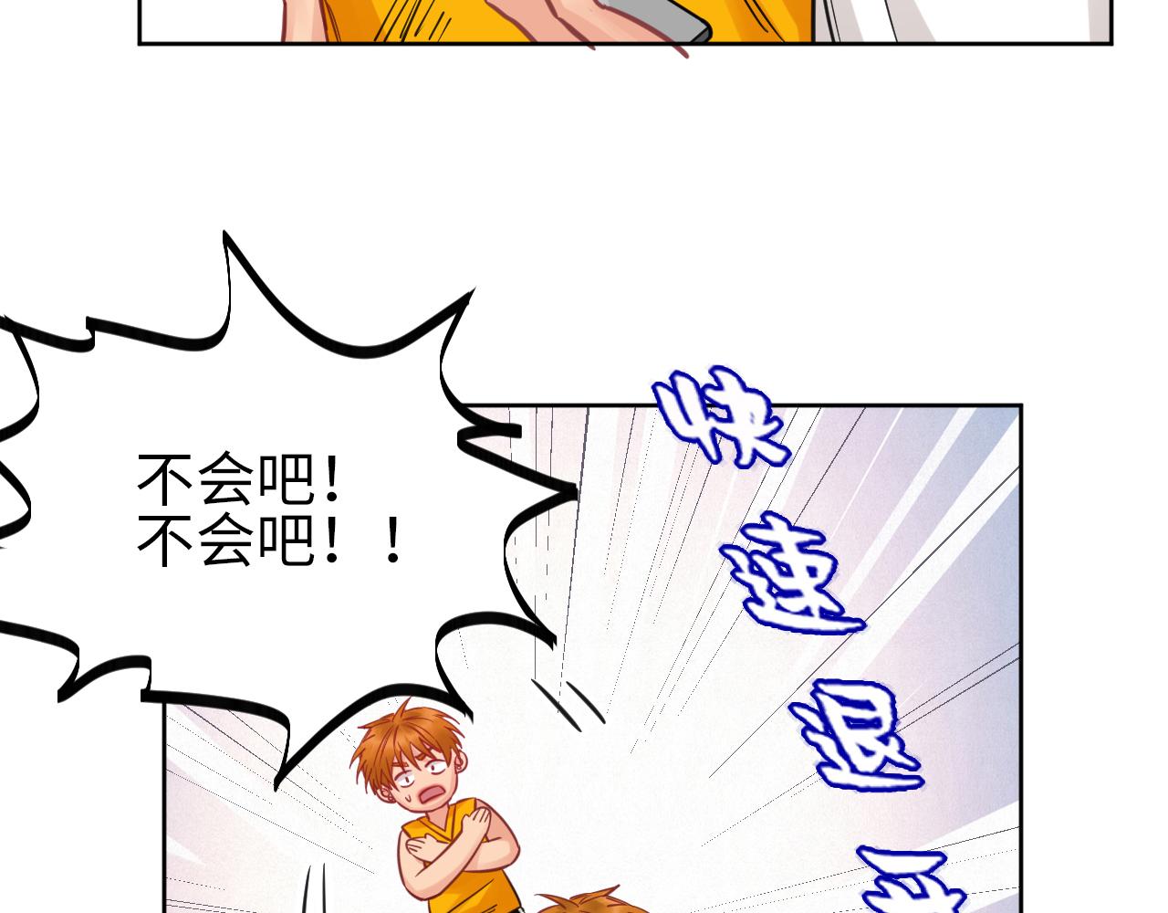 《男生宿舍303【快】》所以谁是故意的？ 第18页