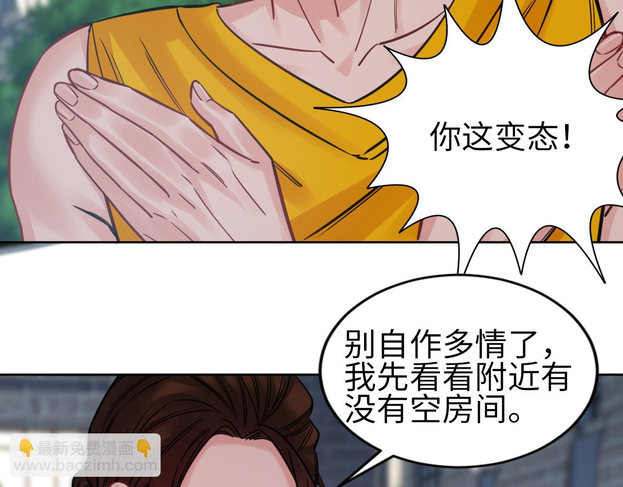 《男生宿舍303【快】》所以谁是故意的？ 第22页