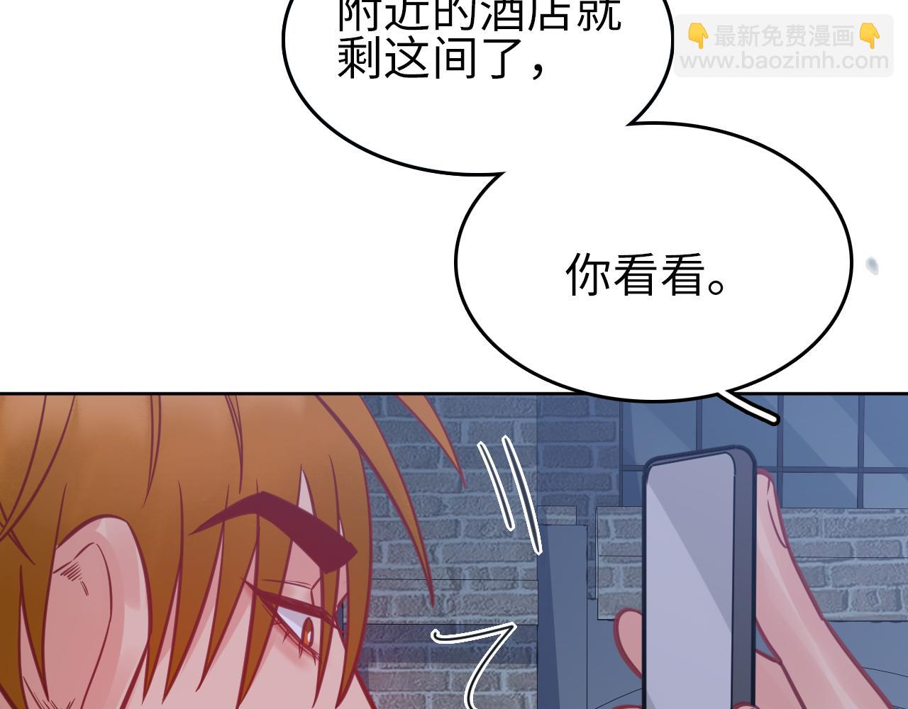 《男生宿舍303【快】》所以谁是故意的？ 第24页