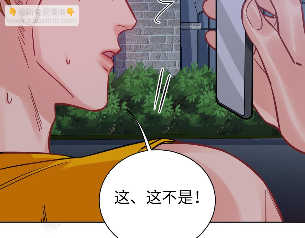 《男生宿舍303【快】》所以谁是故意的？ 第25页