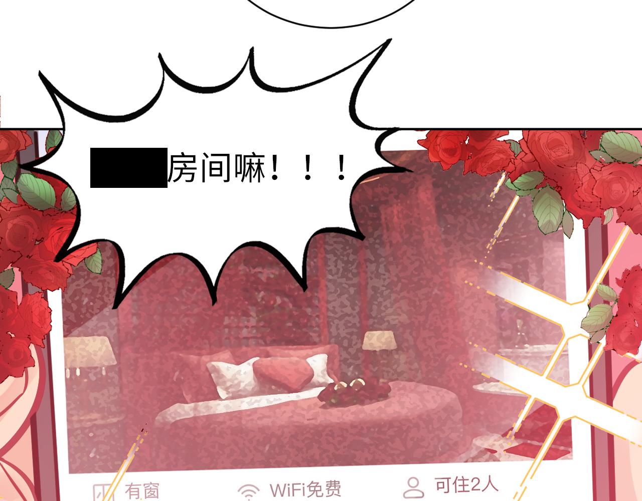《男生宿舍303【快】》所以谁是故意的？ 第26页