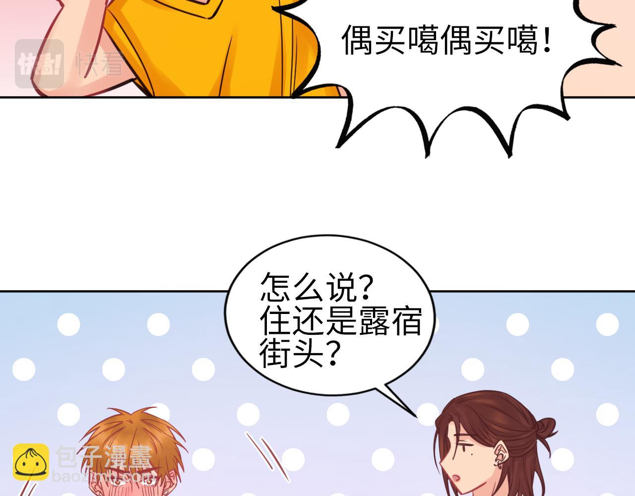 《男生宿舍303【快】》所以谁是故意的？ 第28页