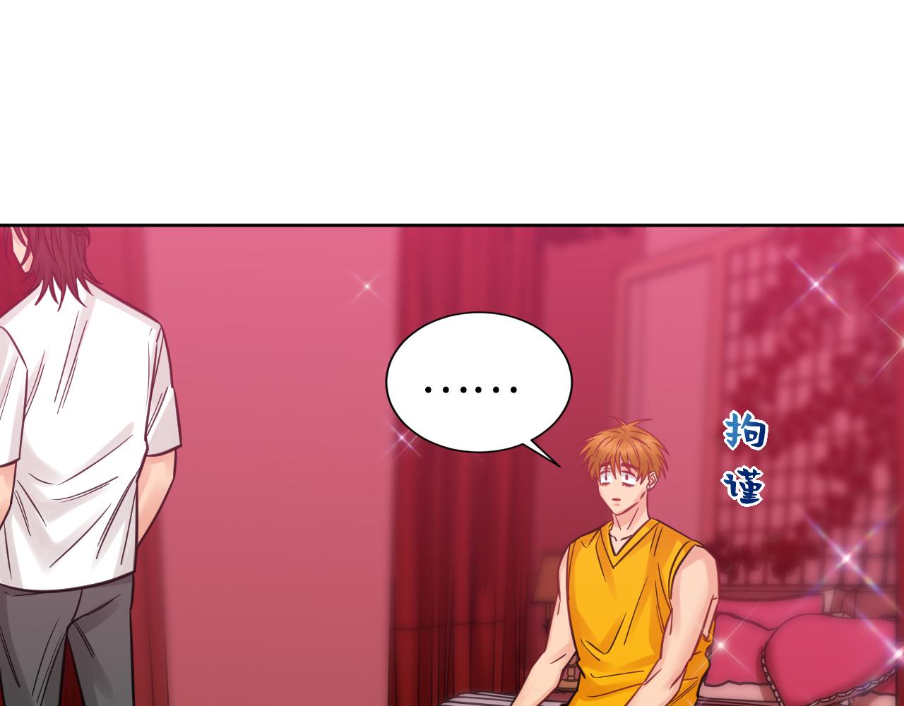 《男生宿舍303【快】》所以谁是故意的？ 第32页