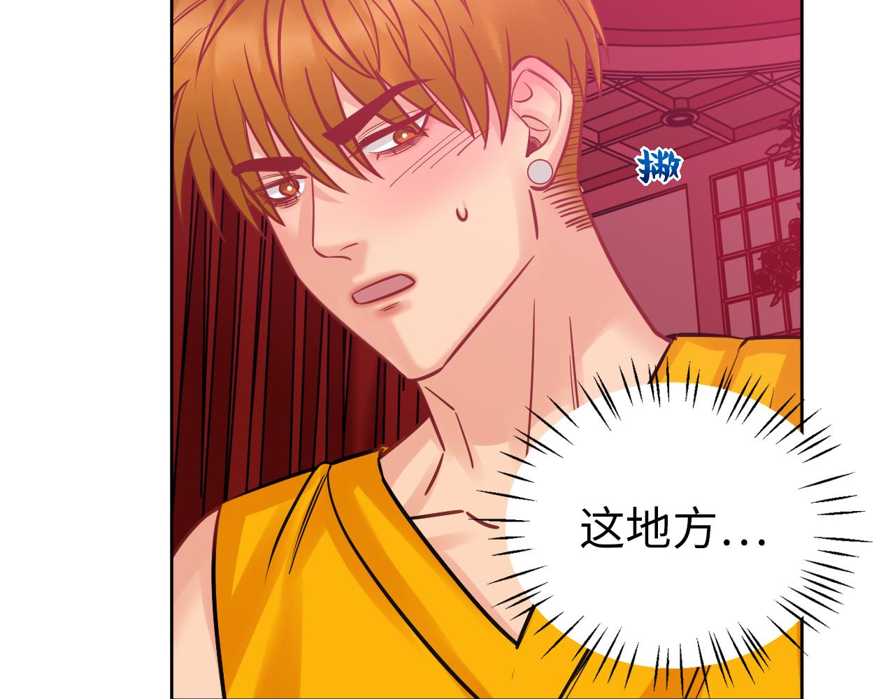 《男生宿舍303【快】》所以谁是故意的？ 第34页