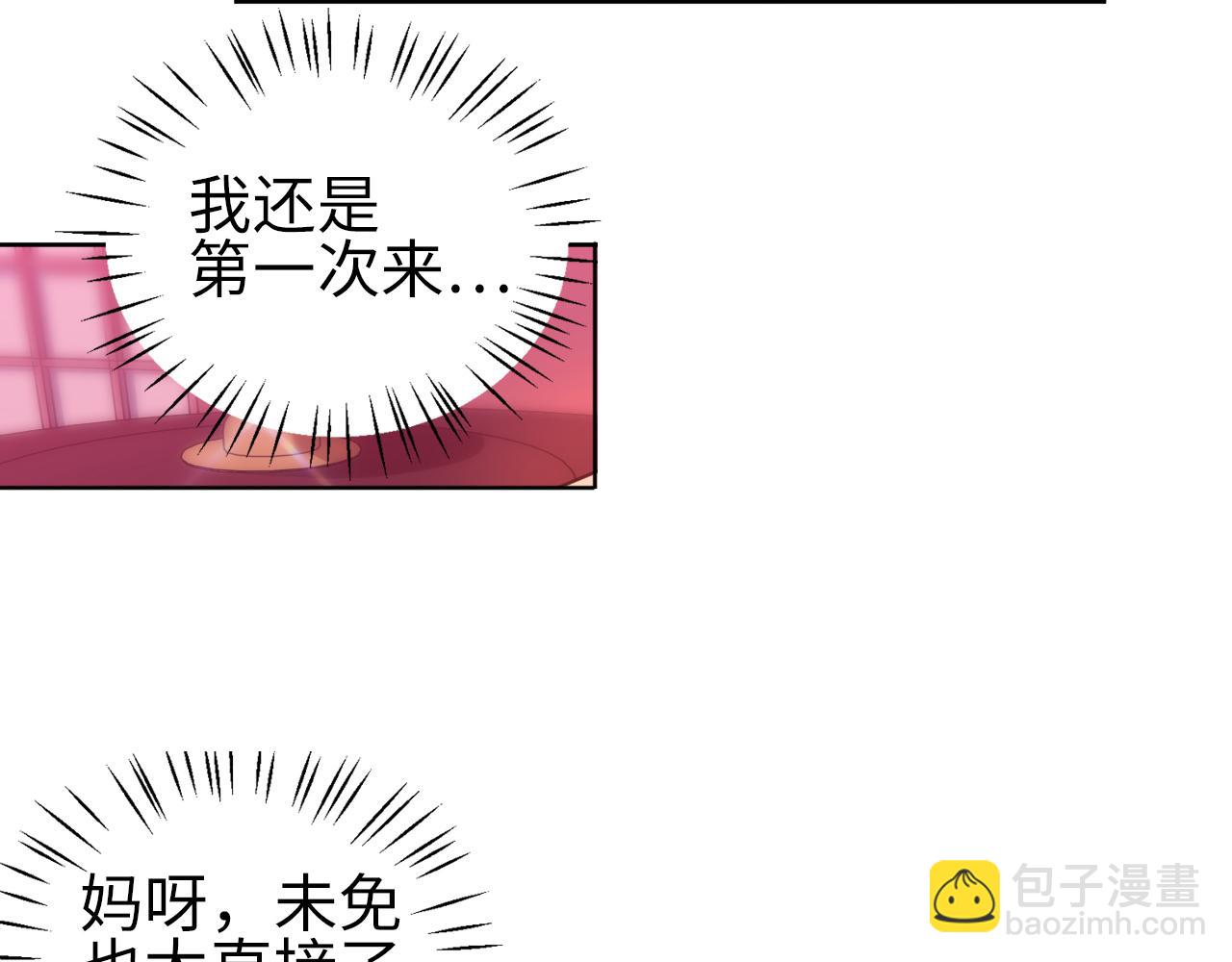 《男生宿舍303【快】》所以谁是故意的？ 第35页