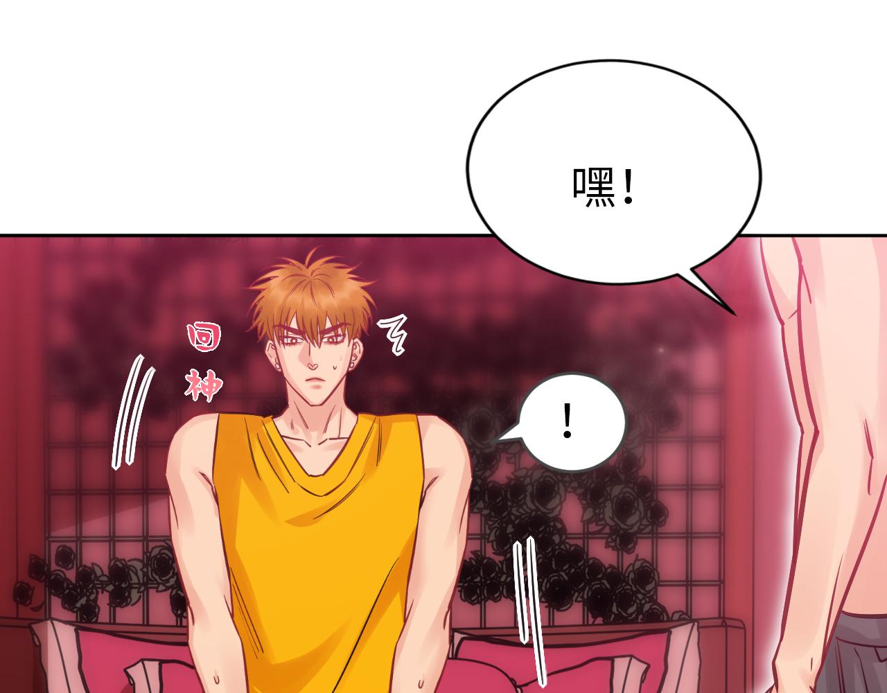 《男生宿舍303【快】》所以谁是故意的？ 第41页
