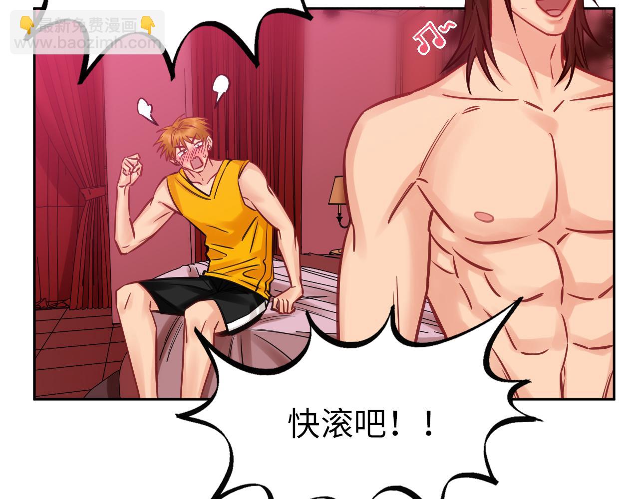 《男生宿舍303【快】》所以谁是故意的？ 第45页
