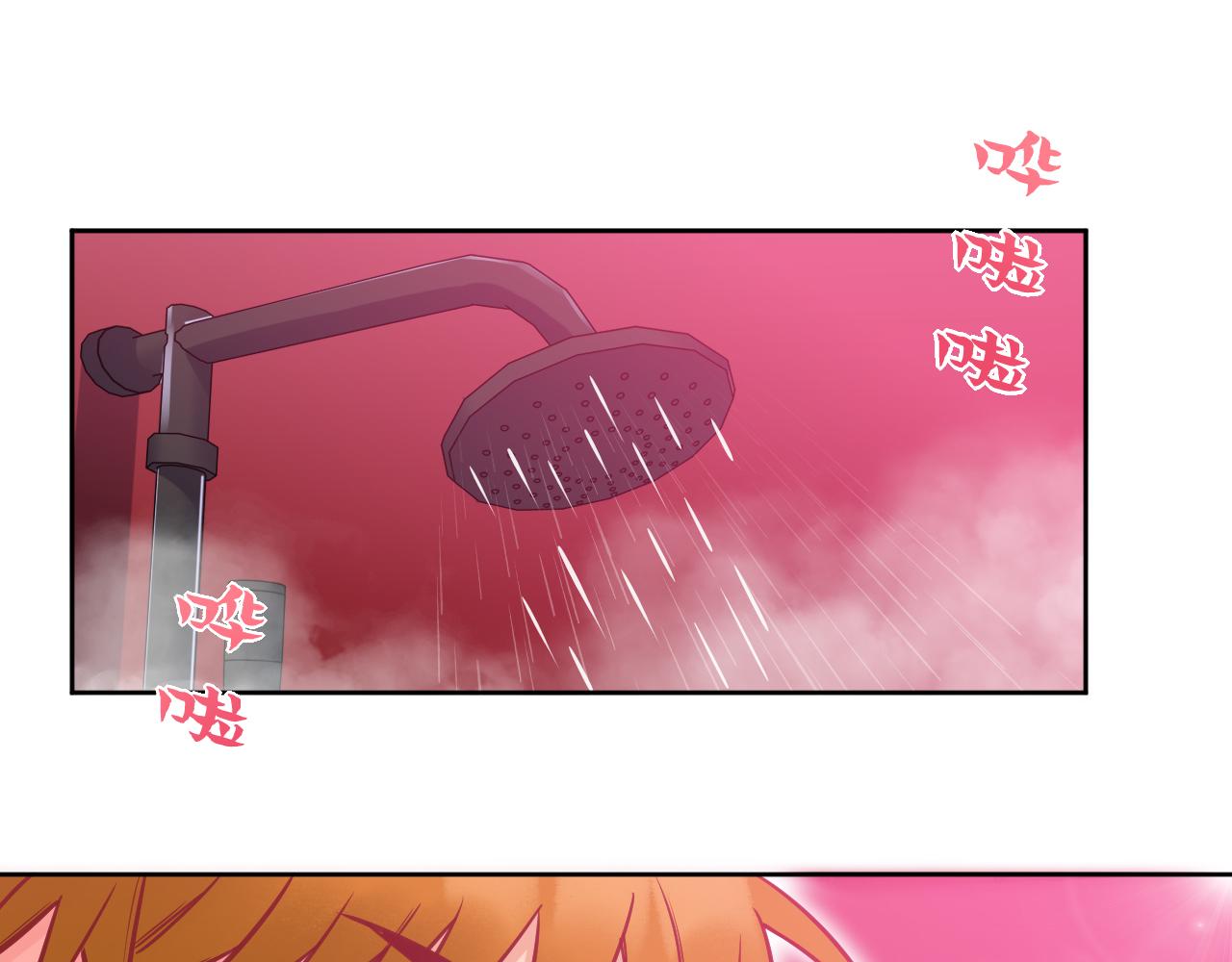 《男生宿舍303【快】》所以谁是故意的？ 第47页