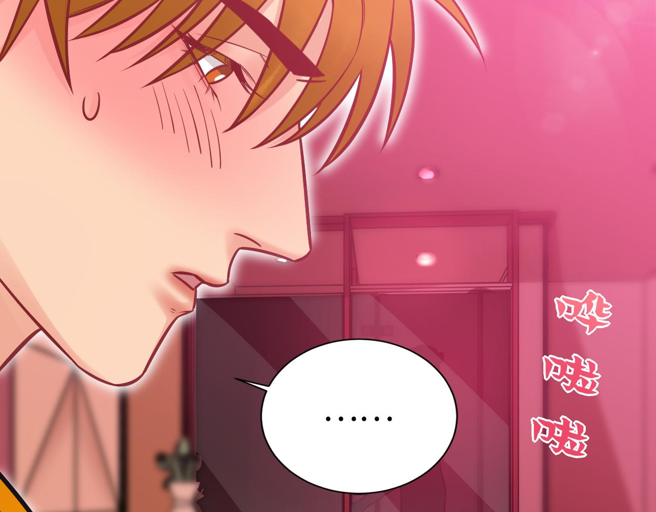 《男生宿舍303【快】》所以谁是故意的？ 第48页