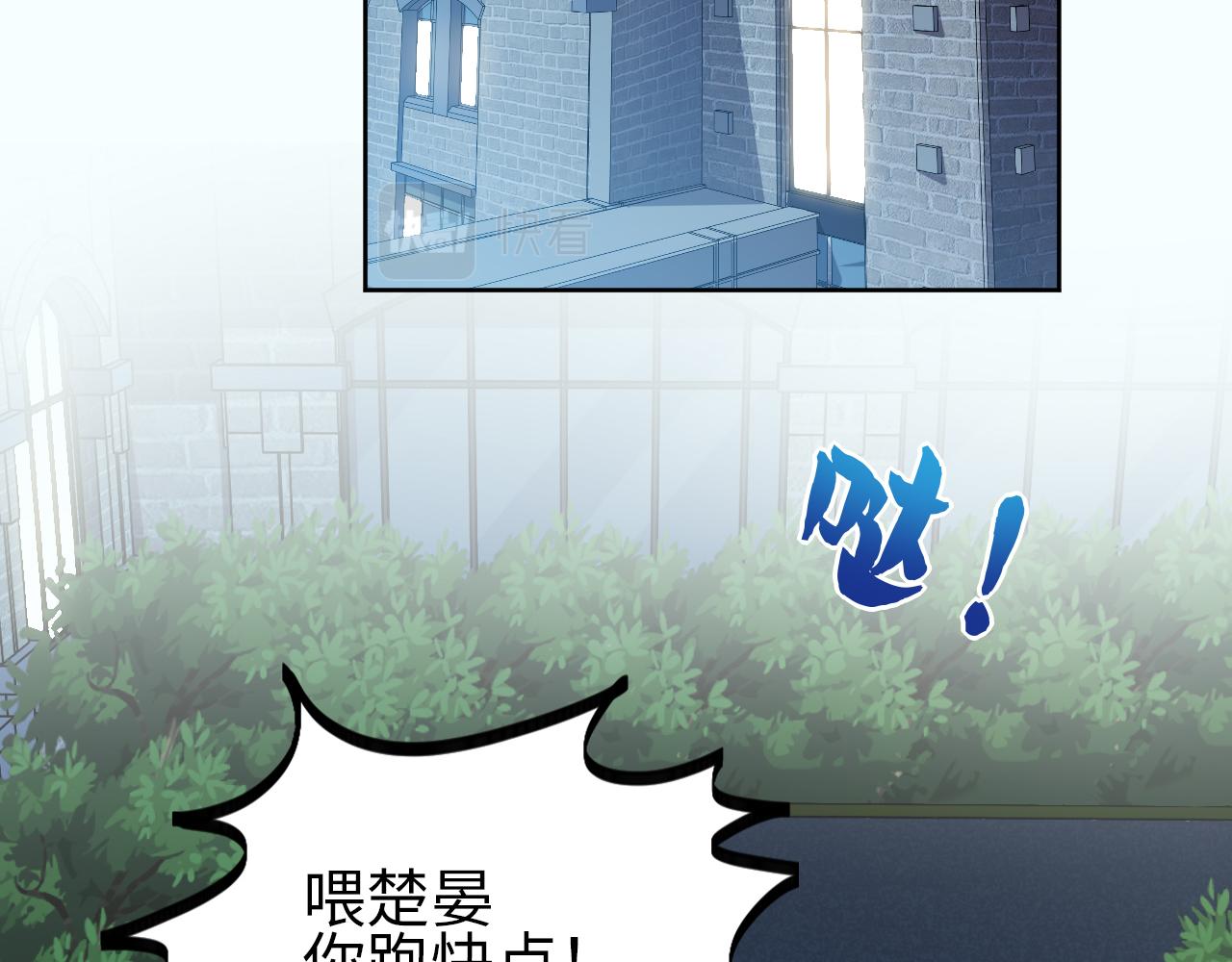 《男生宿舍303【快】》所以谁是故意的？ 第4页