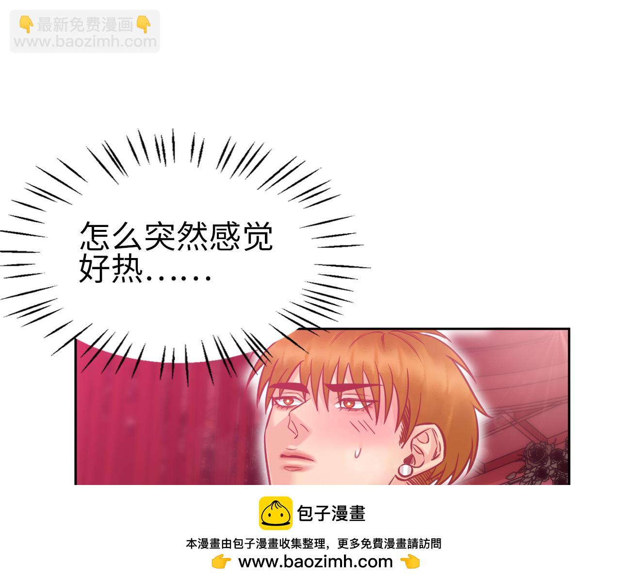 《男生宿舍303【快】》所以谁是故意的？ 第50页