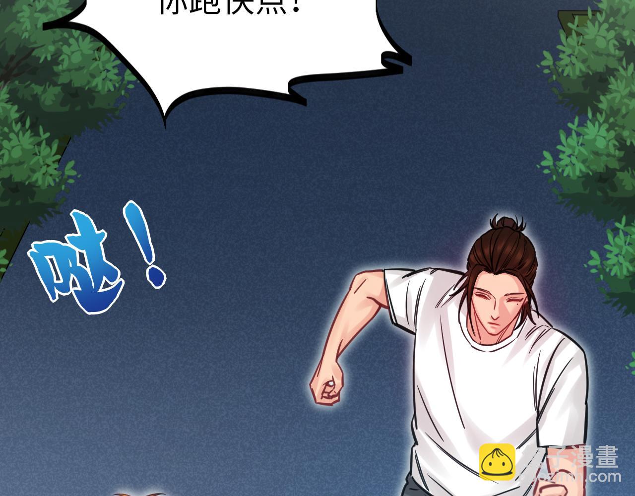 《男生宿舍303【快】》所以谁是故意的？ 第5页