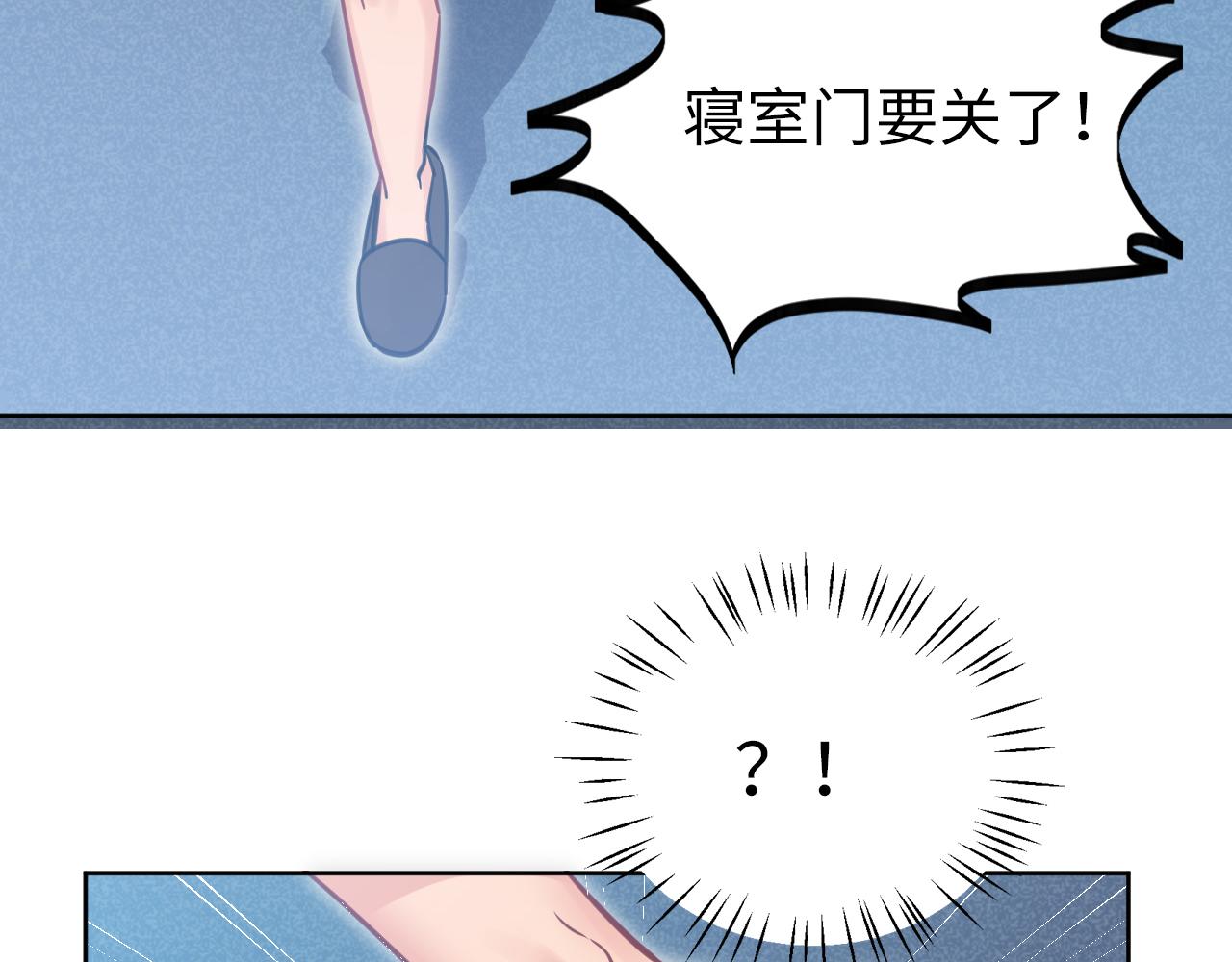 《男生宿舍303【快】》所以谁是故意的？ 第7页