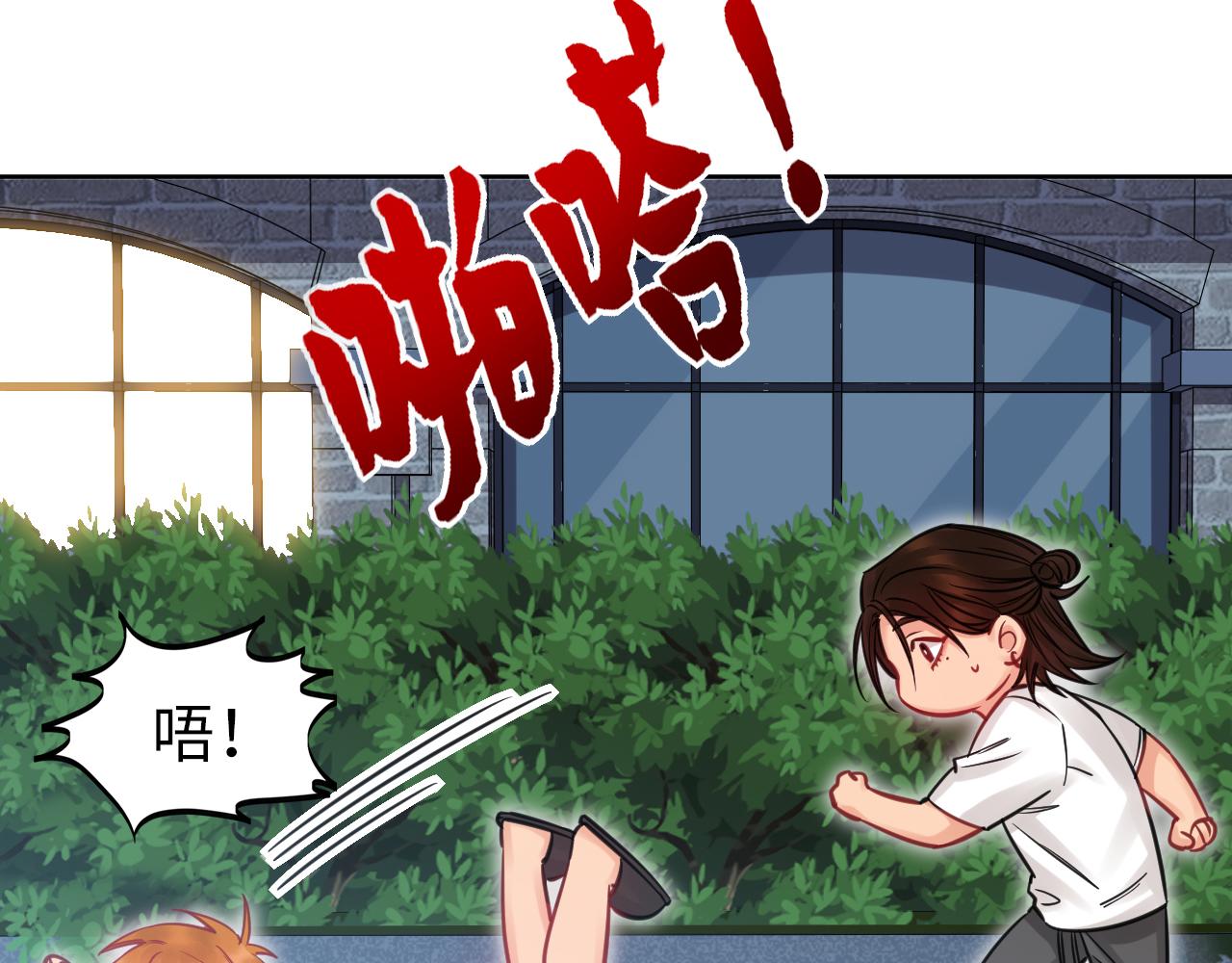 《男生宿舍303【快】》所以谁是故意的？ 第9页