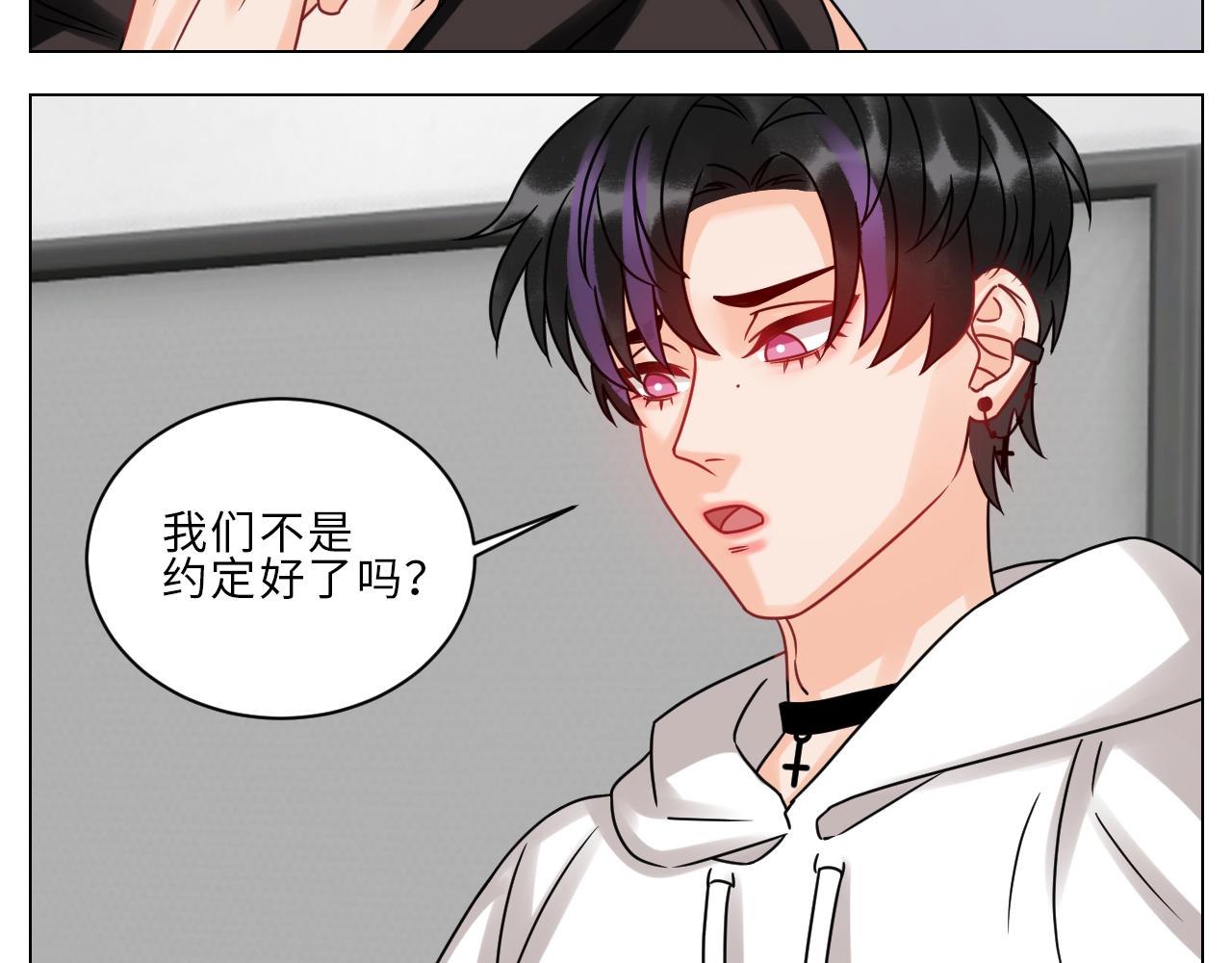 《男生宿舍303【快】》夏启叶的自尊 第12页