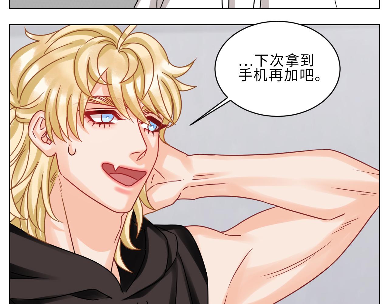 《男生宿舍303【快】》夏启叶的自尊 第13页