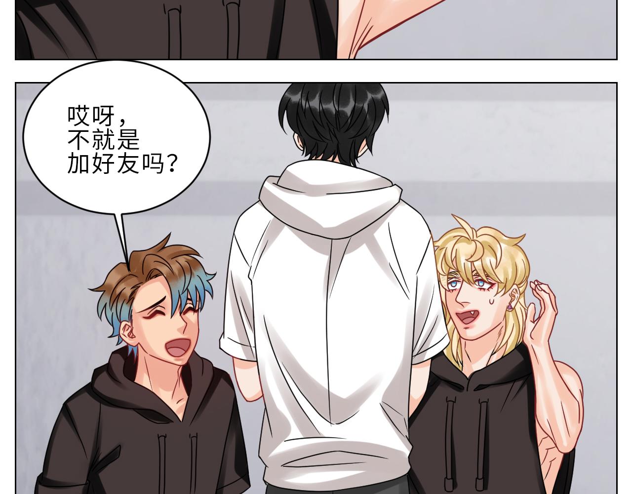 《男生宿舍303【快】》夏启叶的自尊 第14页