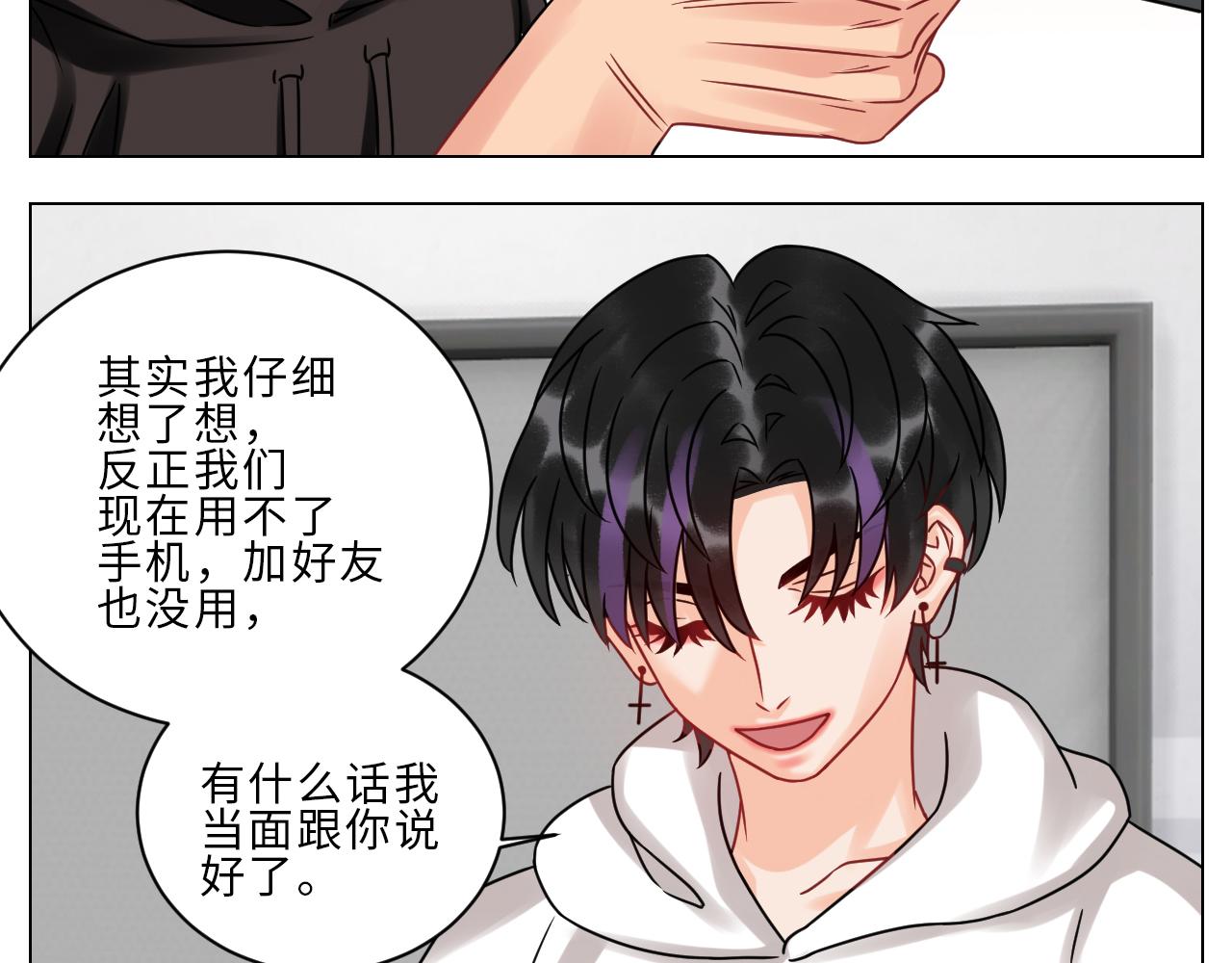 《男生宿舍303【快】》夏启叶的自尊 第16页