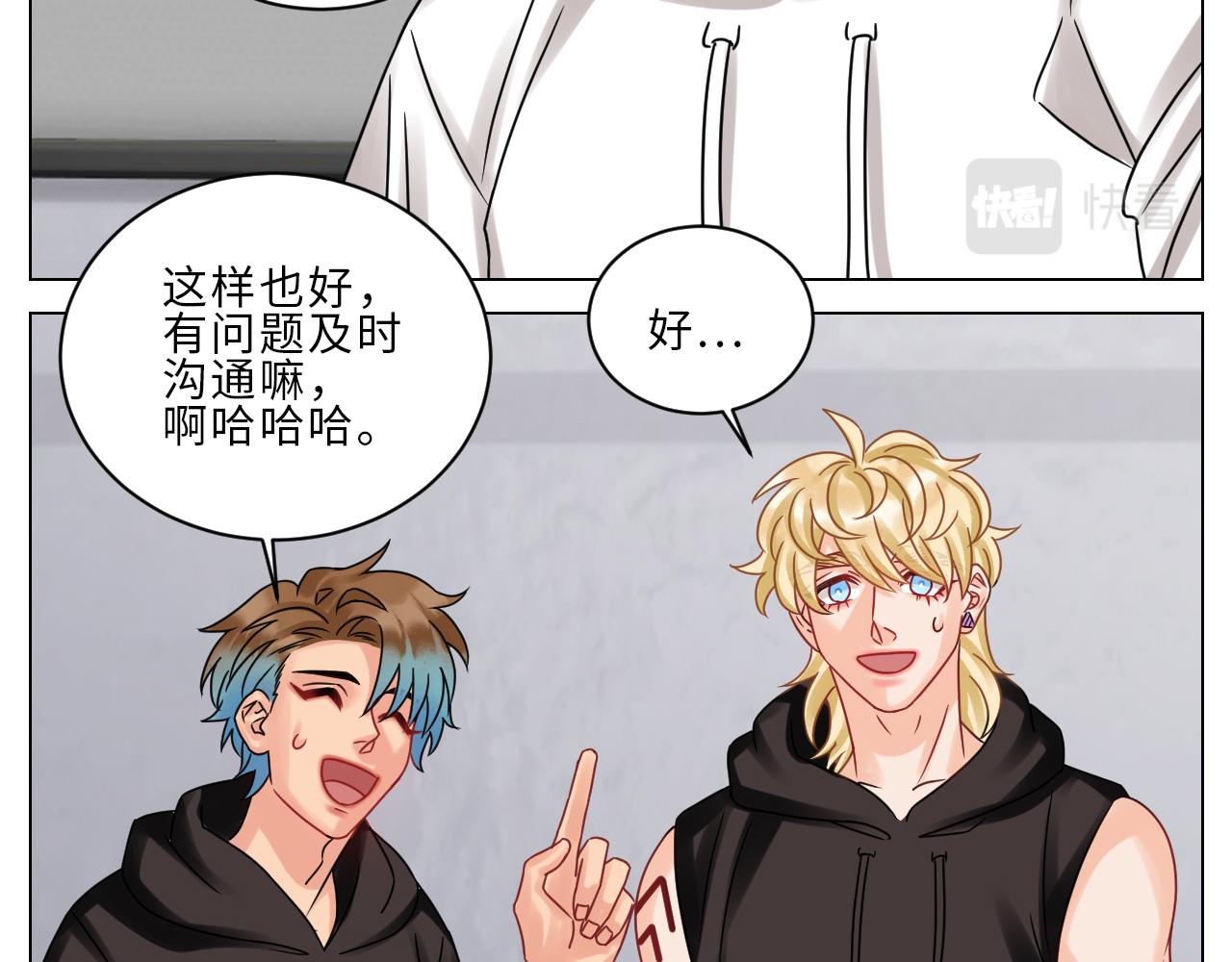 《男生宿舍303【快】》夏启叶的自尊 第17页