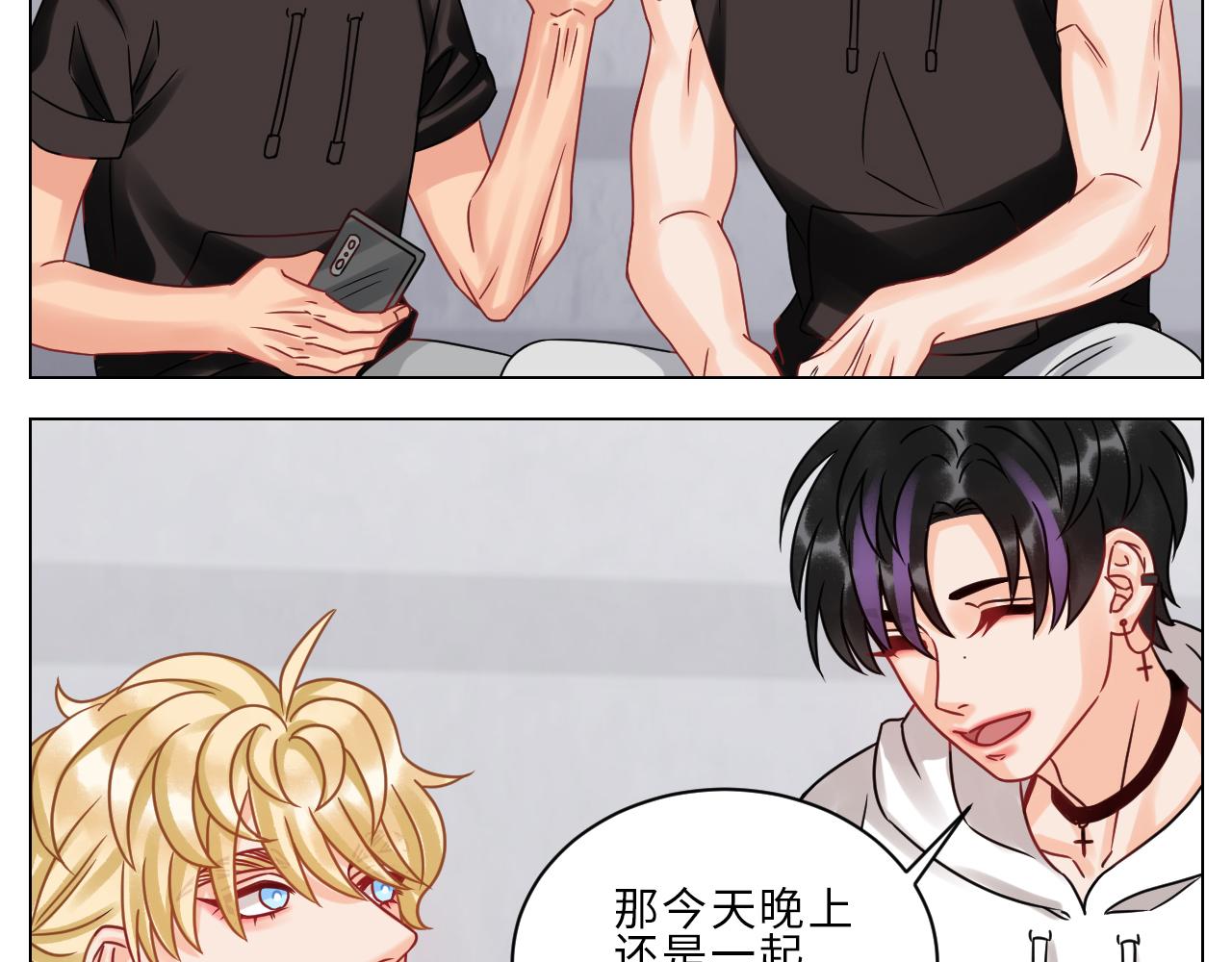 《男生宿舍303【快】》夏启叶的自尊 第18页