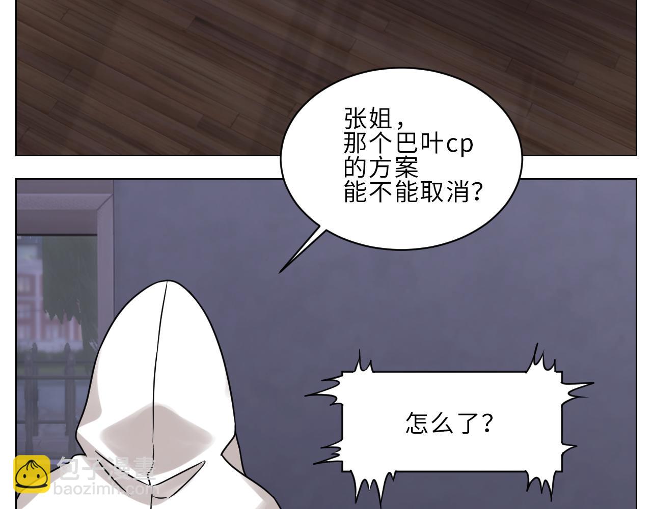 《男生宿舍303【快】》夏启叶的自尊 第23页