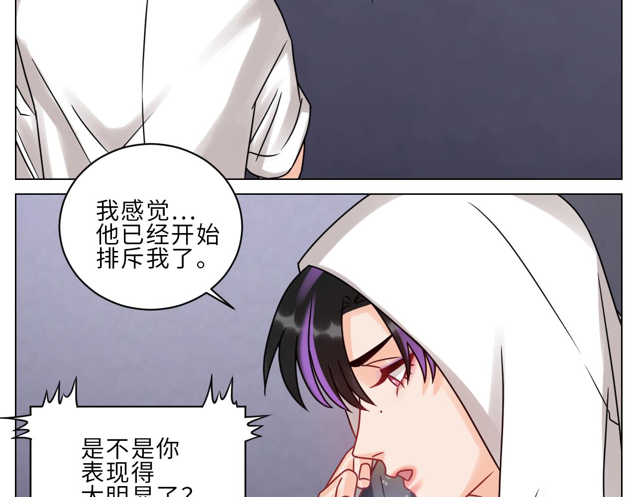 《男生宿舍303【快】》夏启叶的自尊 第24页