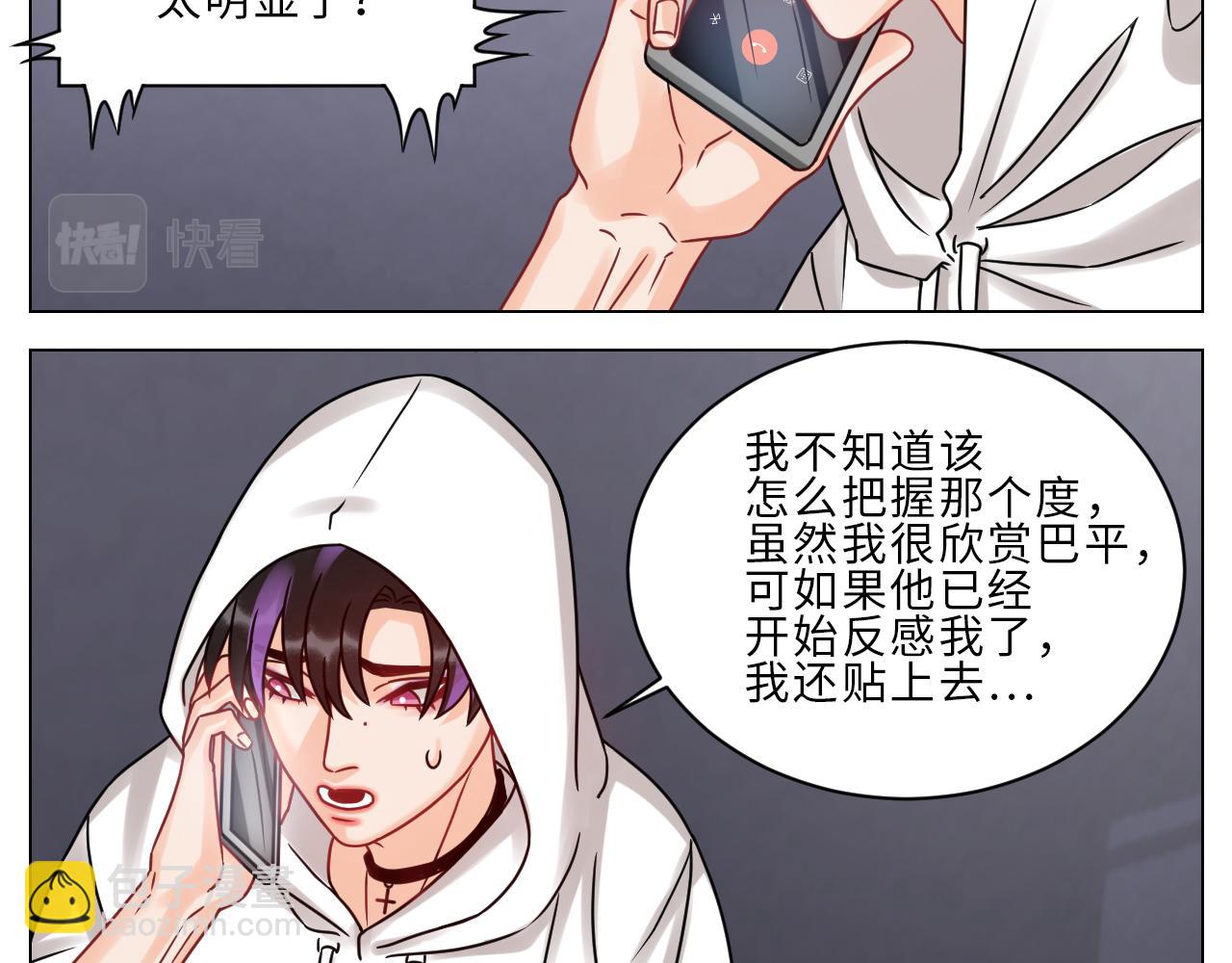 《男生宿舍303【快】》夏启叶的自尊 第25页