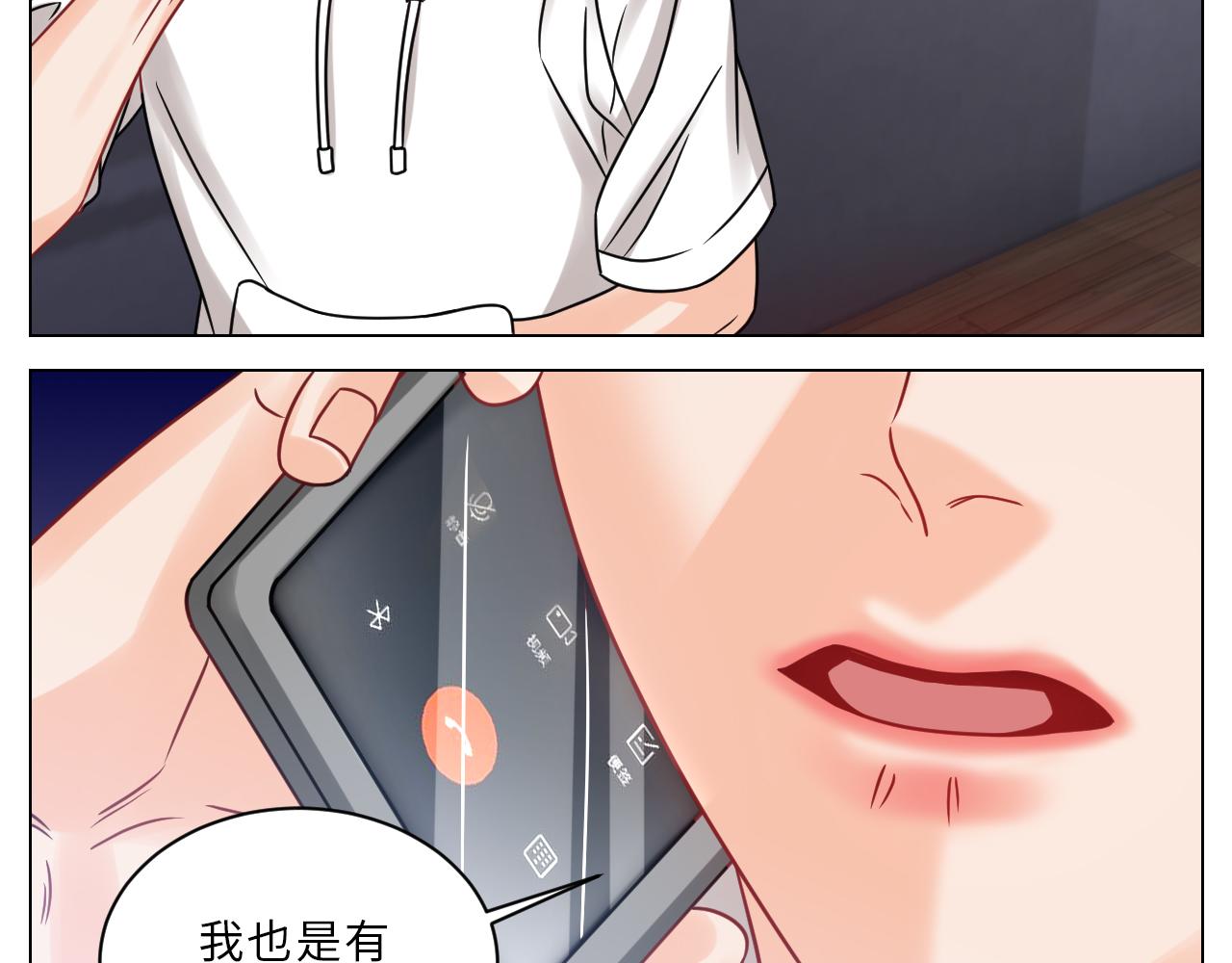 《男生宿舍303【快】》夏启叶的自尊 第26页