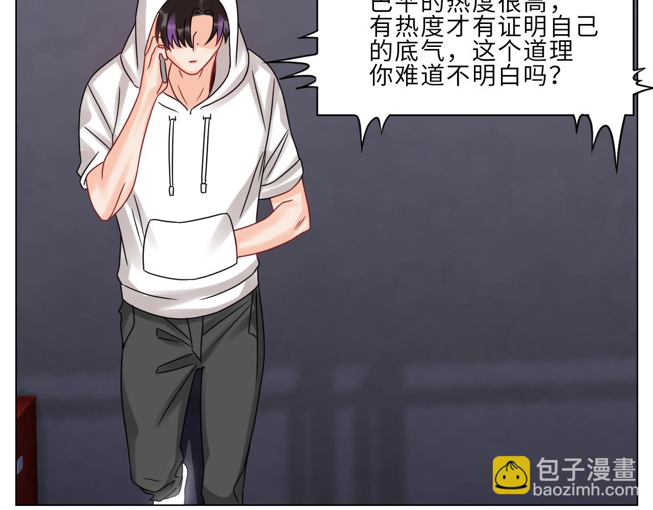 《男生宿舍303【快】》夏启叶的自尊 第28页