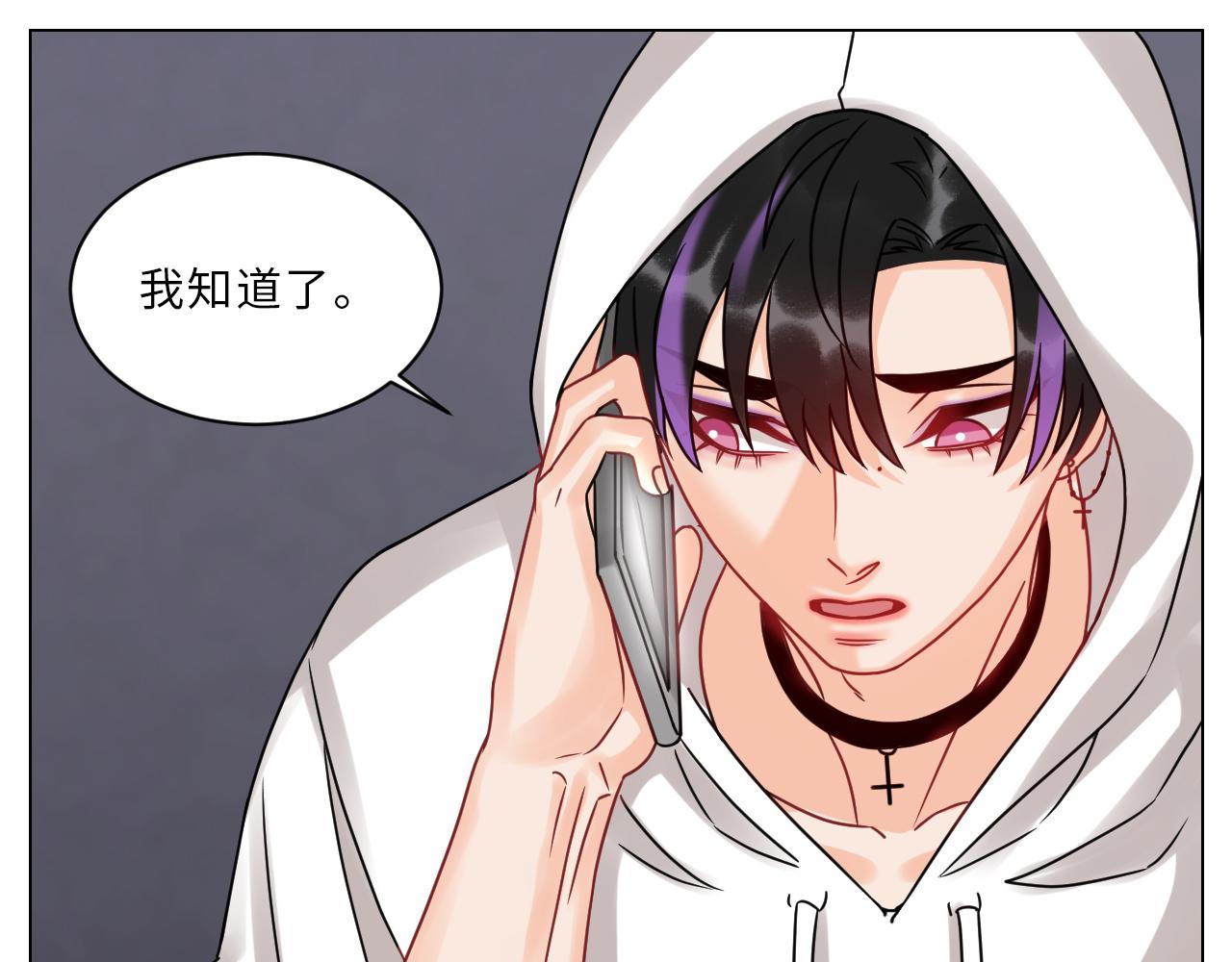《男生宿舍303【快】》夏启叶的自尊 第29页