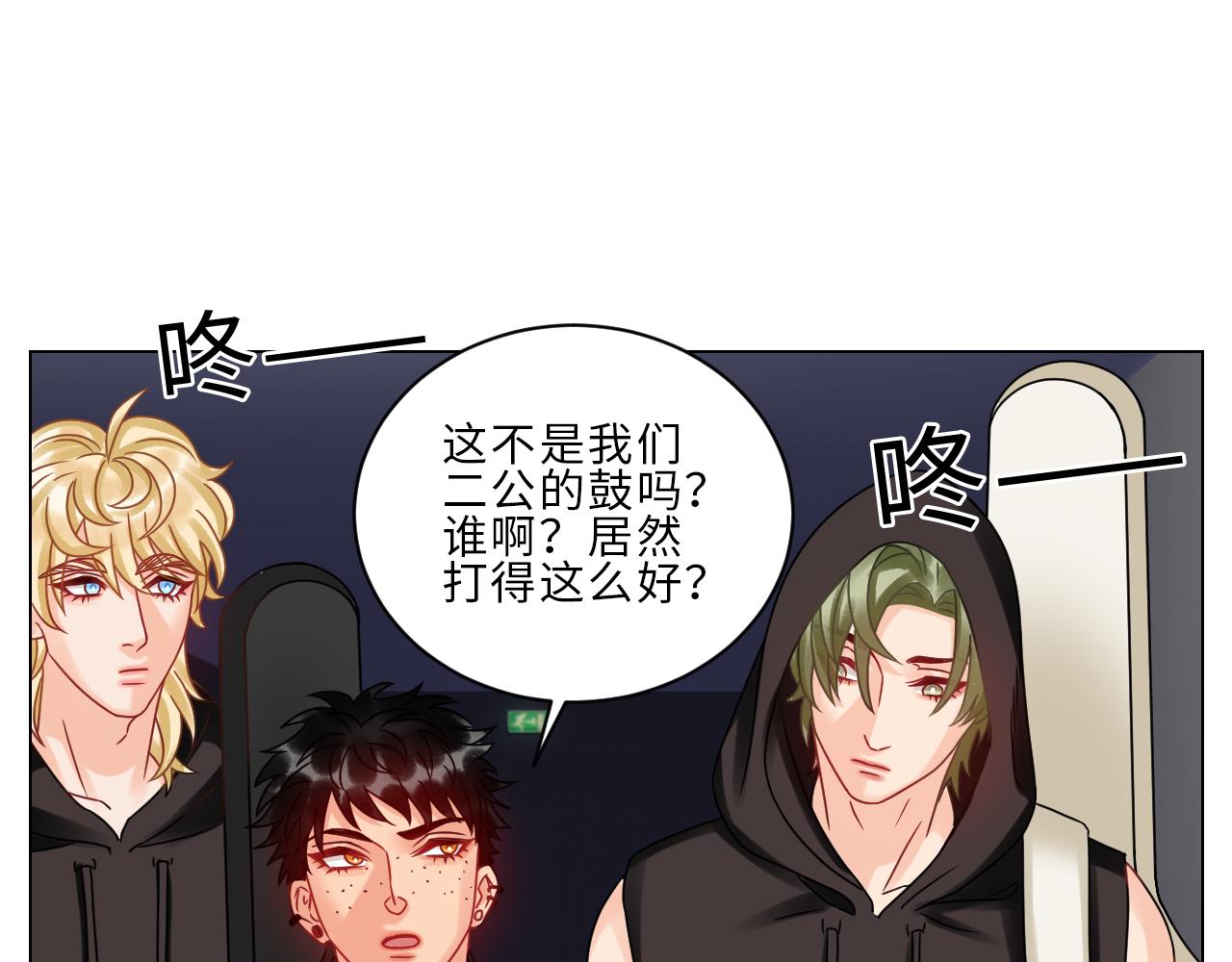 《男生宿舍303【快】》夏启叶的自尊 第32页