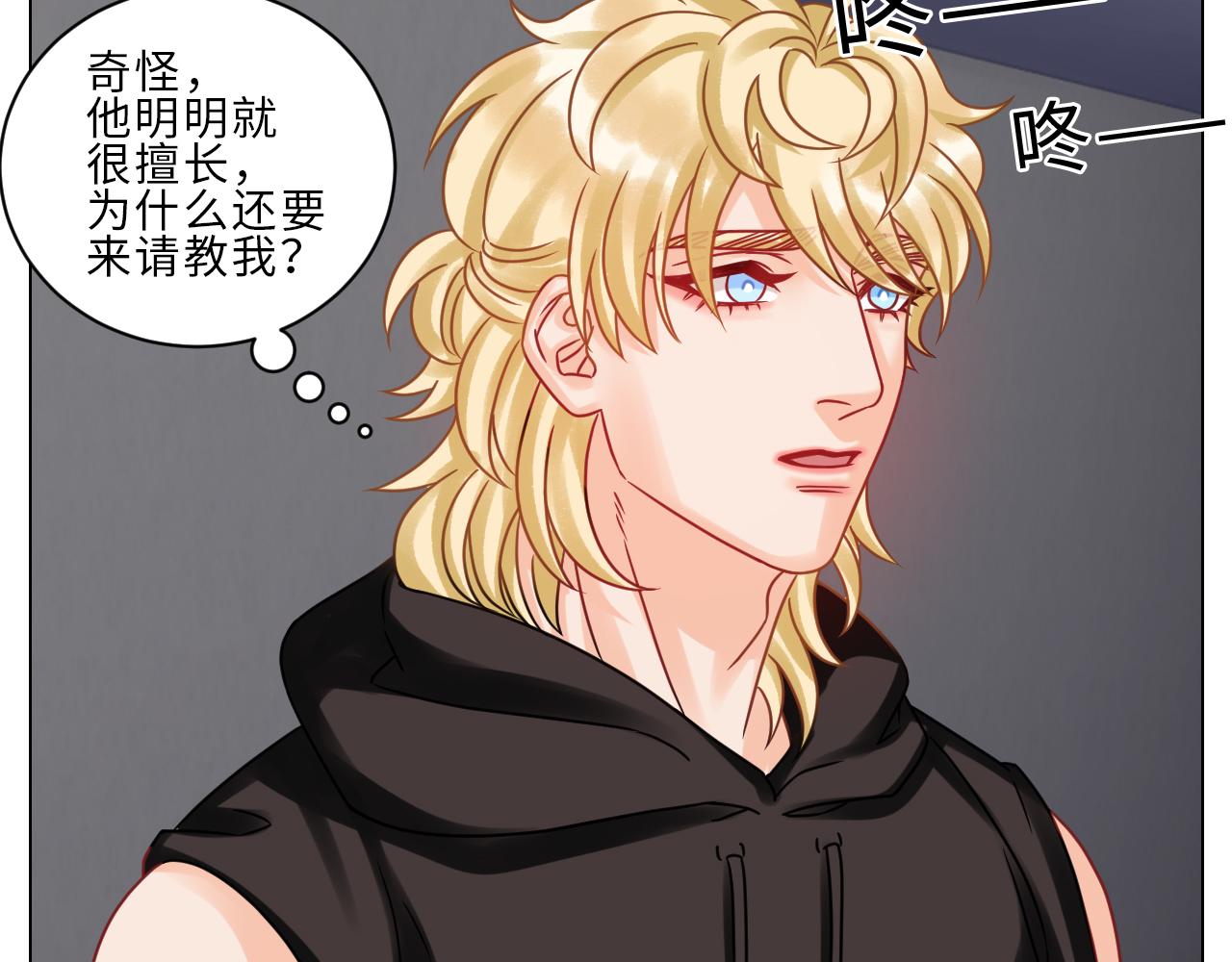 《男生宿舍303【快】》夏启叶的自尊 第36页