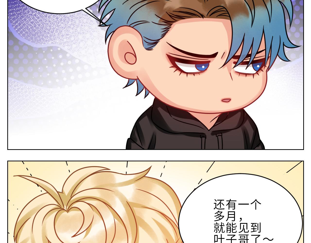 《男生宿舍303【快】》夏启叶的自尊 第5页